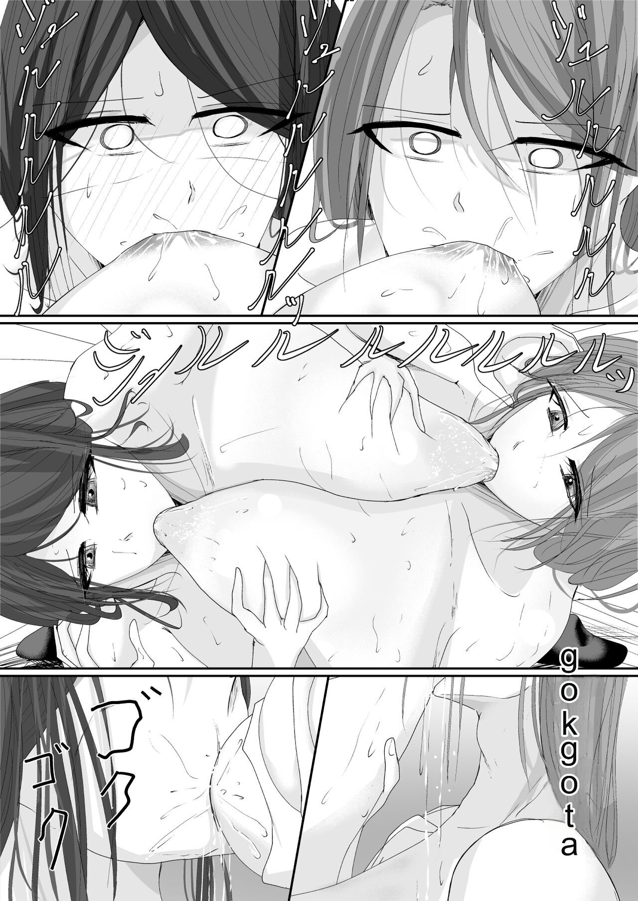 Milk-Punch - Page 30