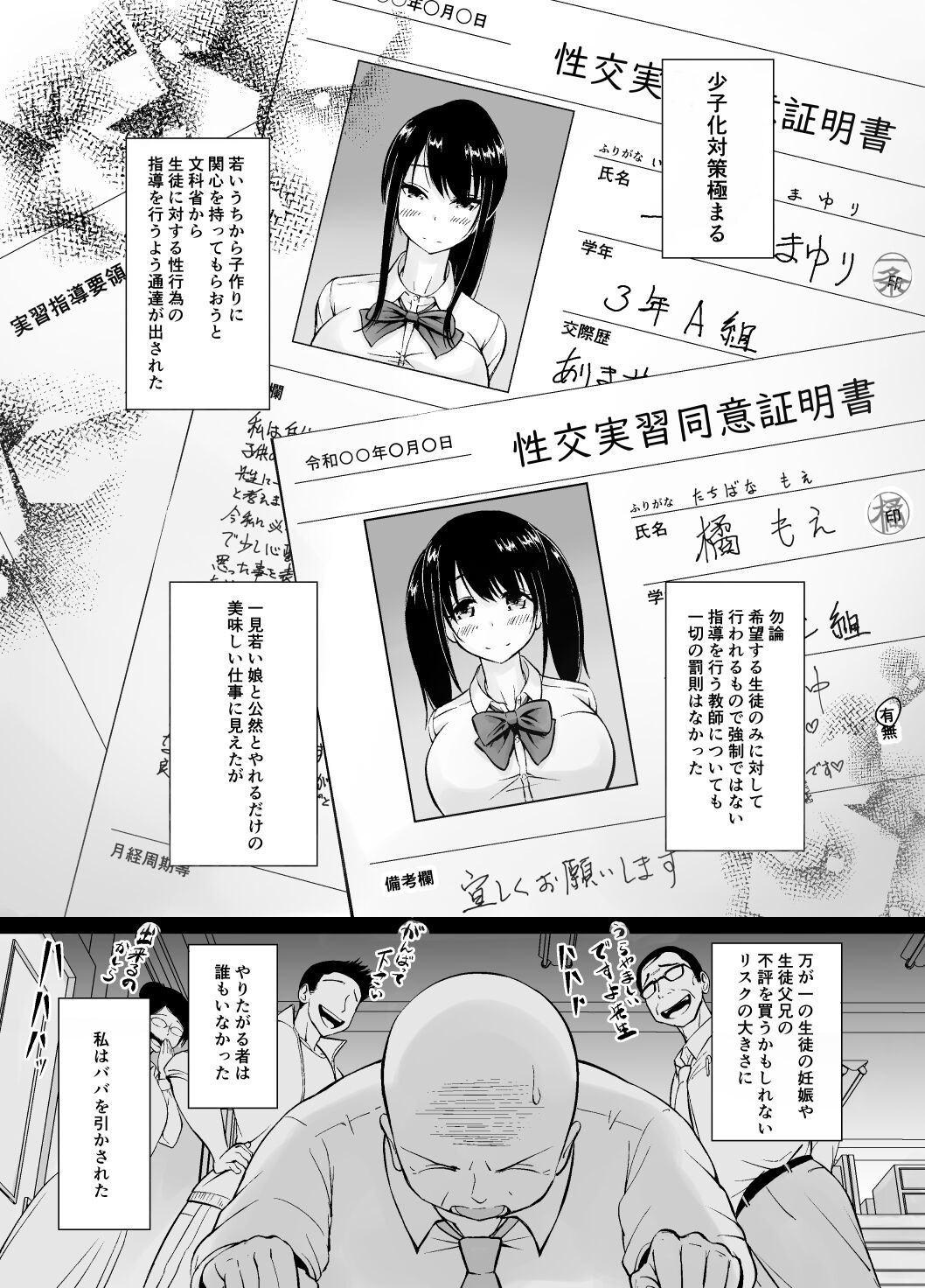 Preview page 2
