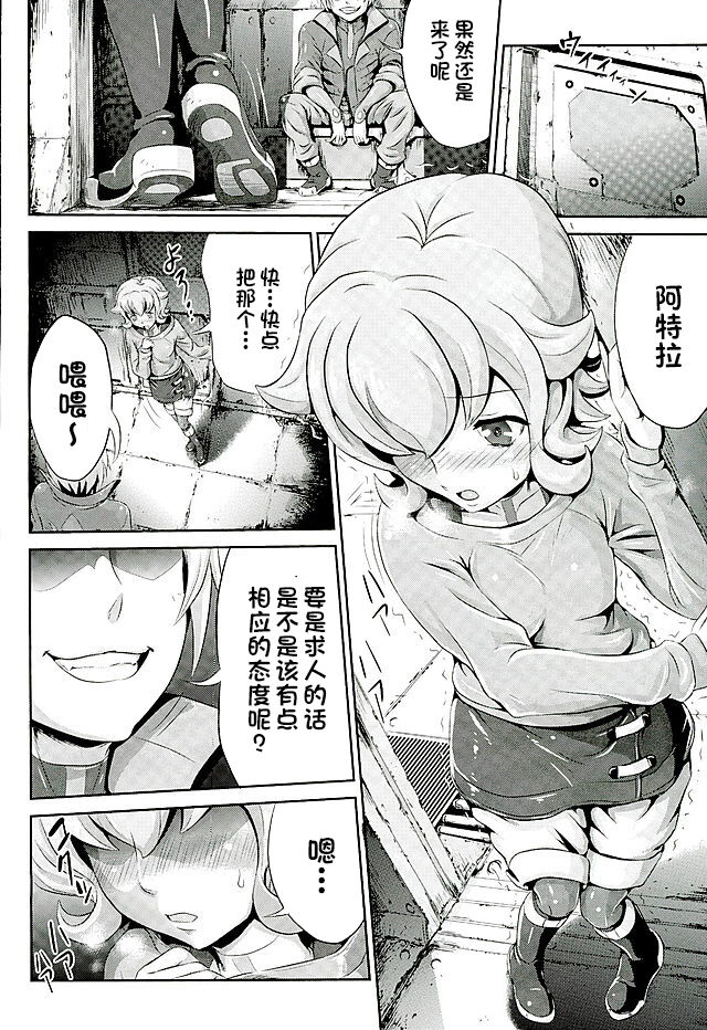 Preview page 3