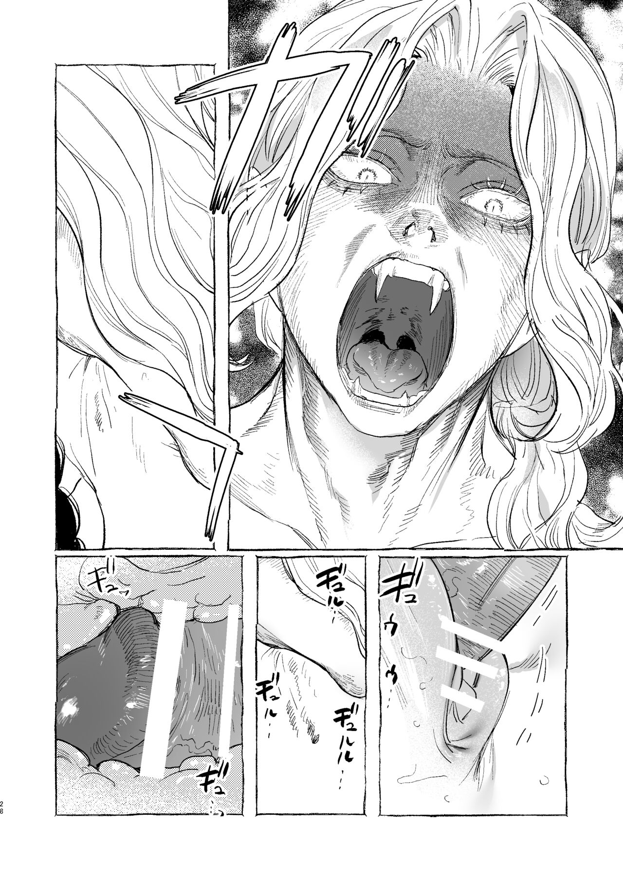 Dracula ~Kairaku Meigoku~ - Page 28