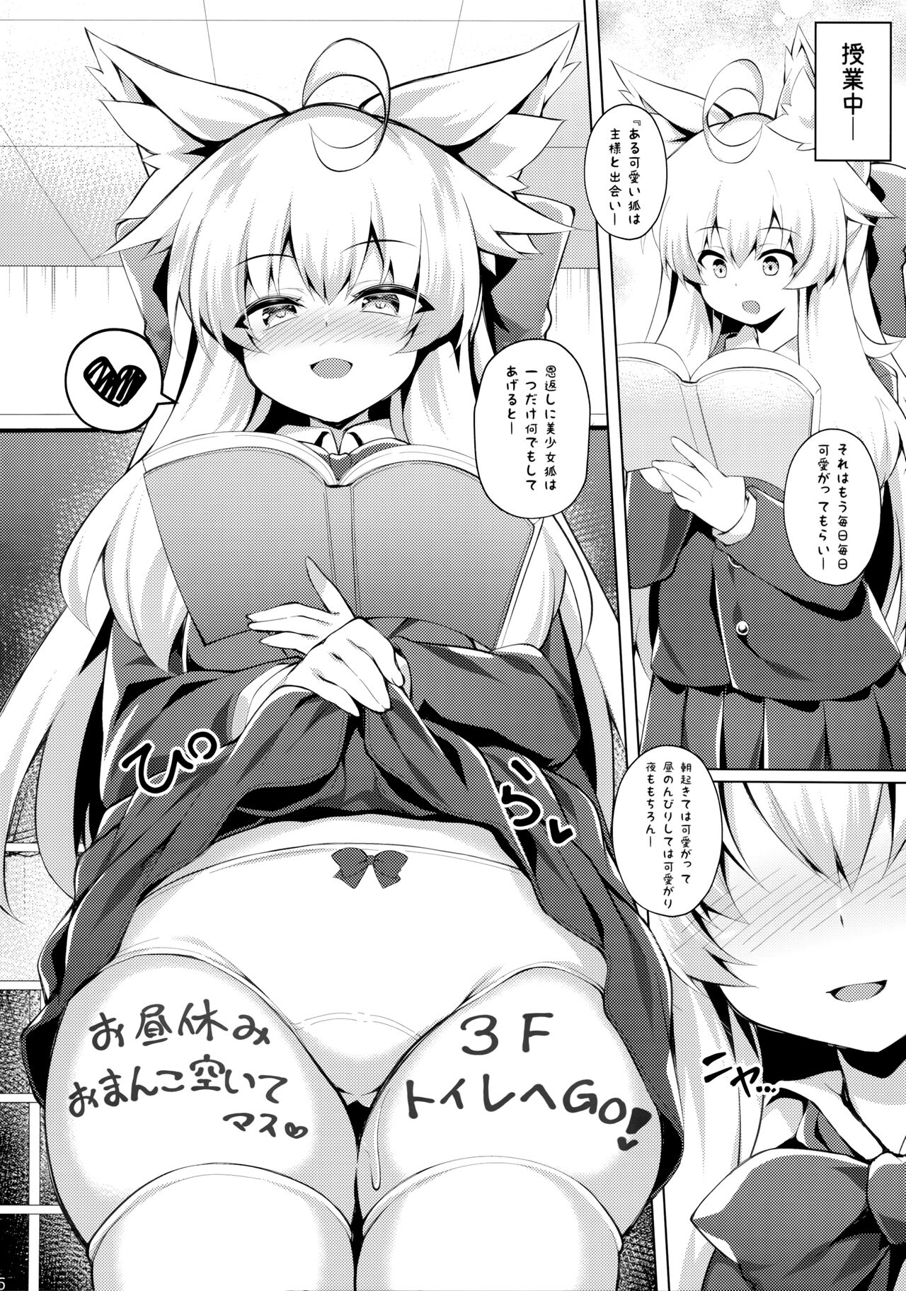 Preview page 5