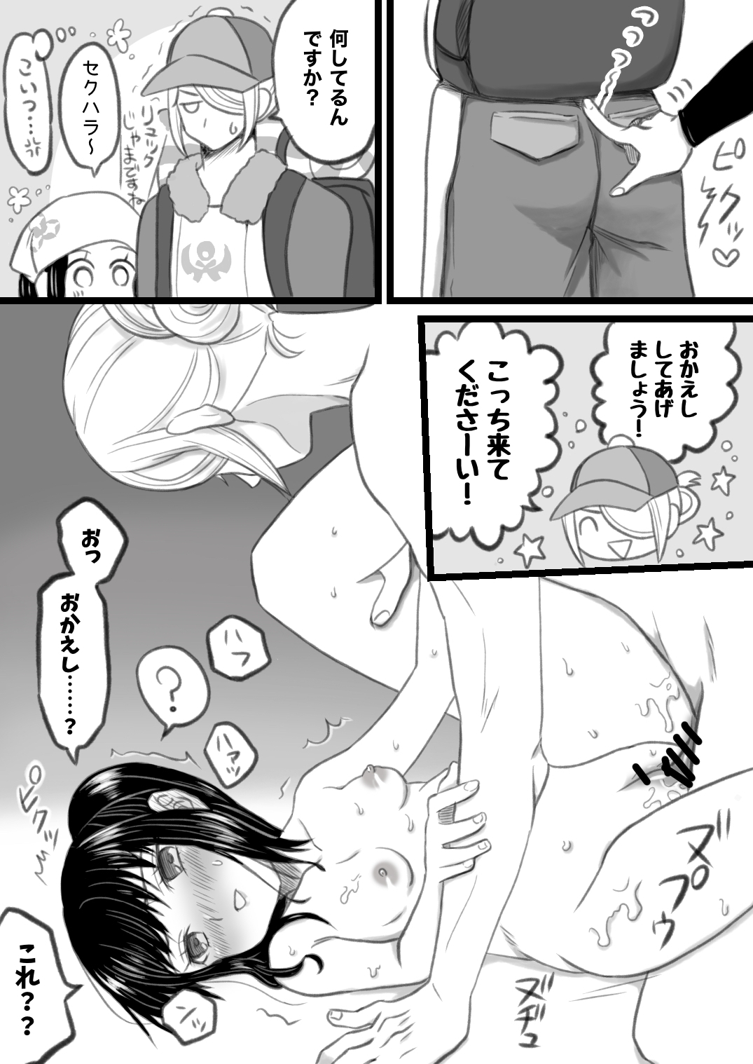 Preview page 2