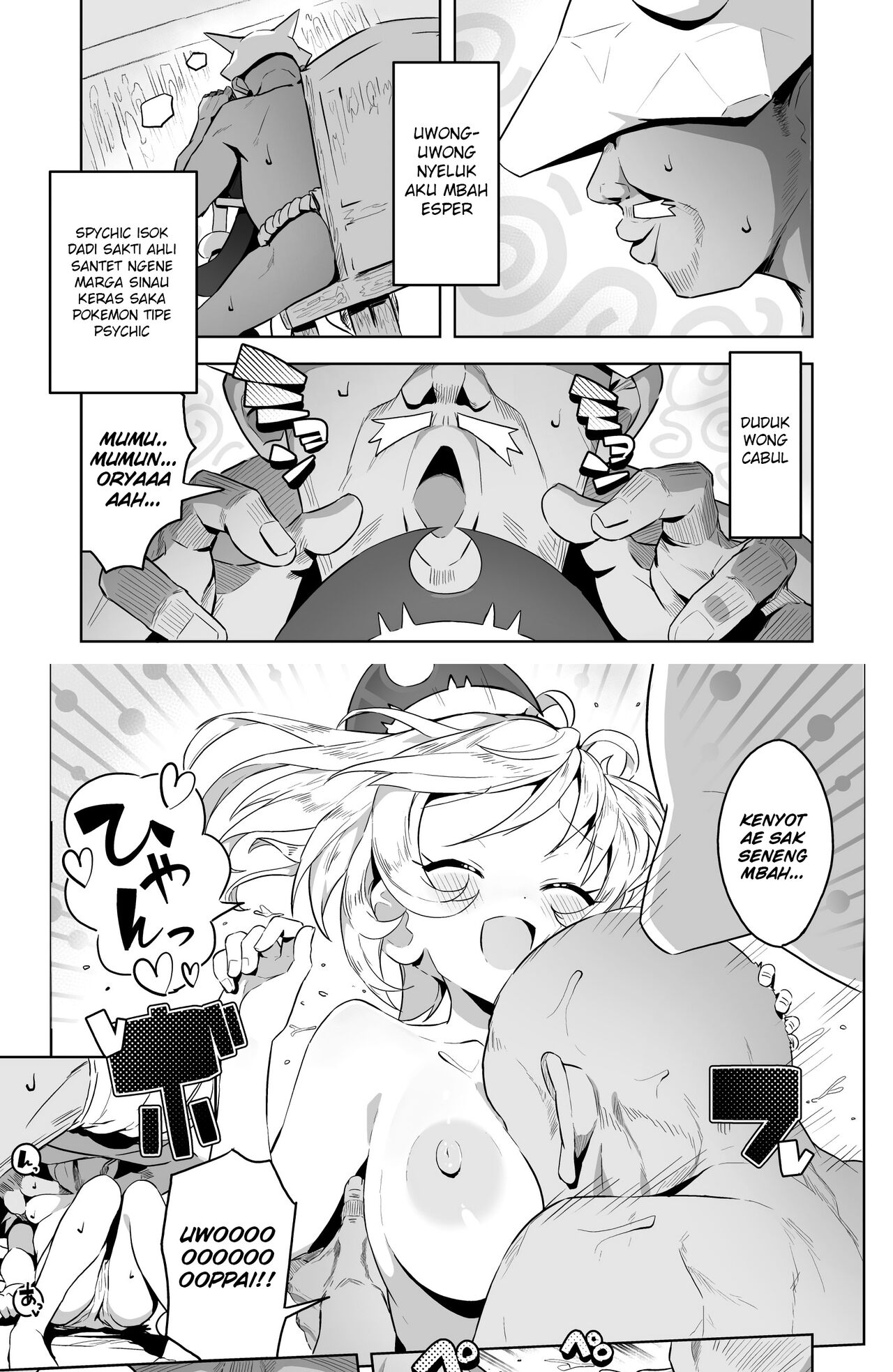 An ecstatic of penis cheese... in the memory... - Page 28