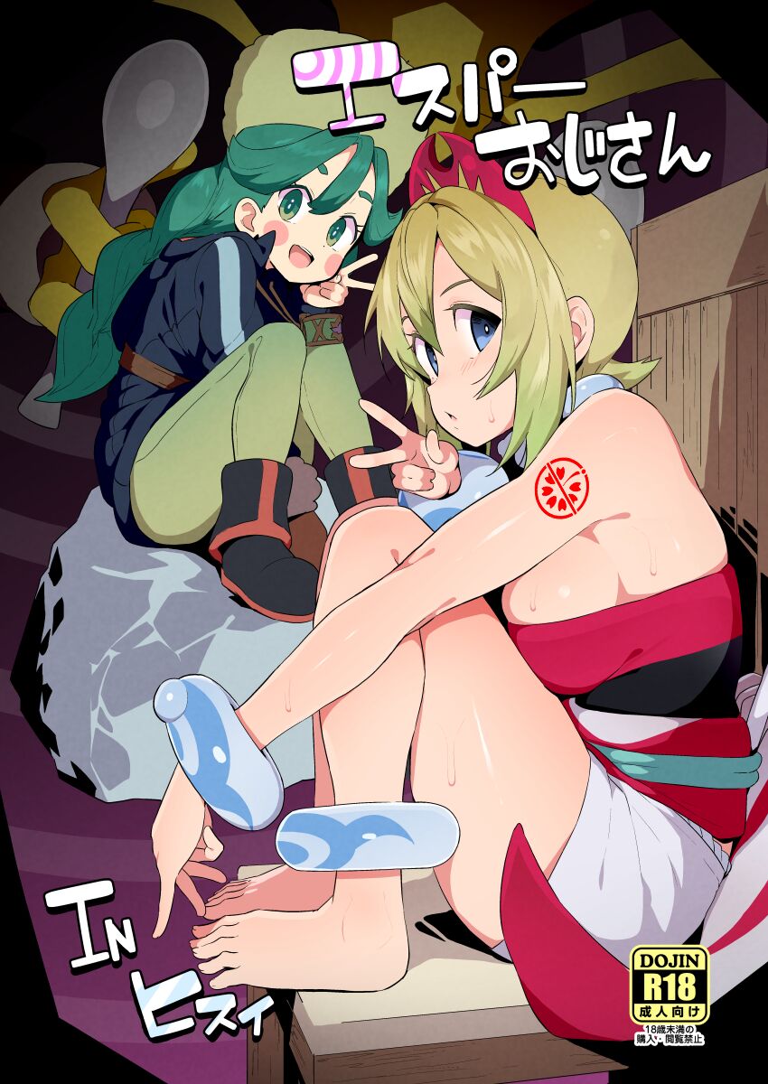 Preview page 1