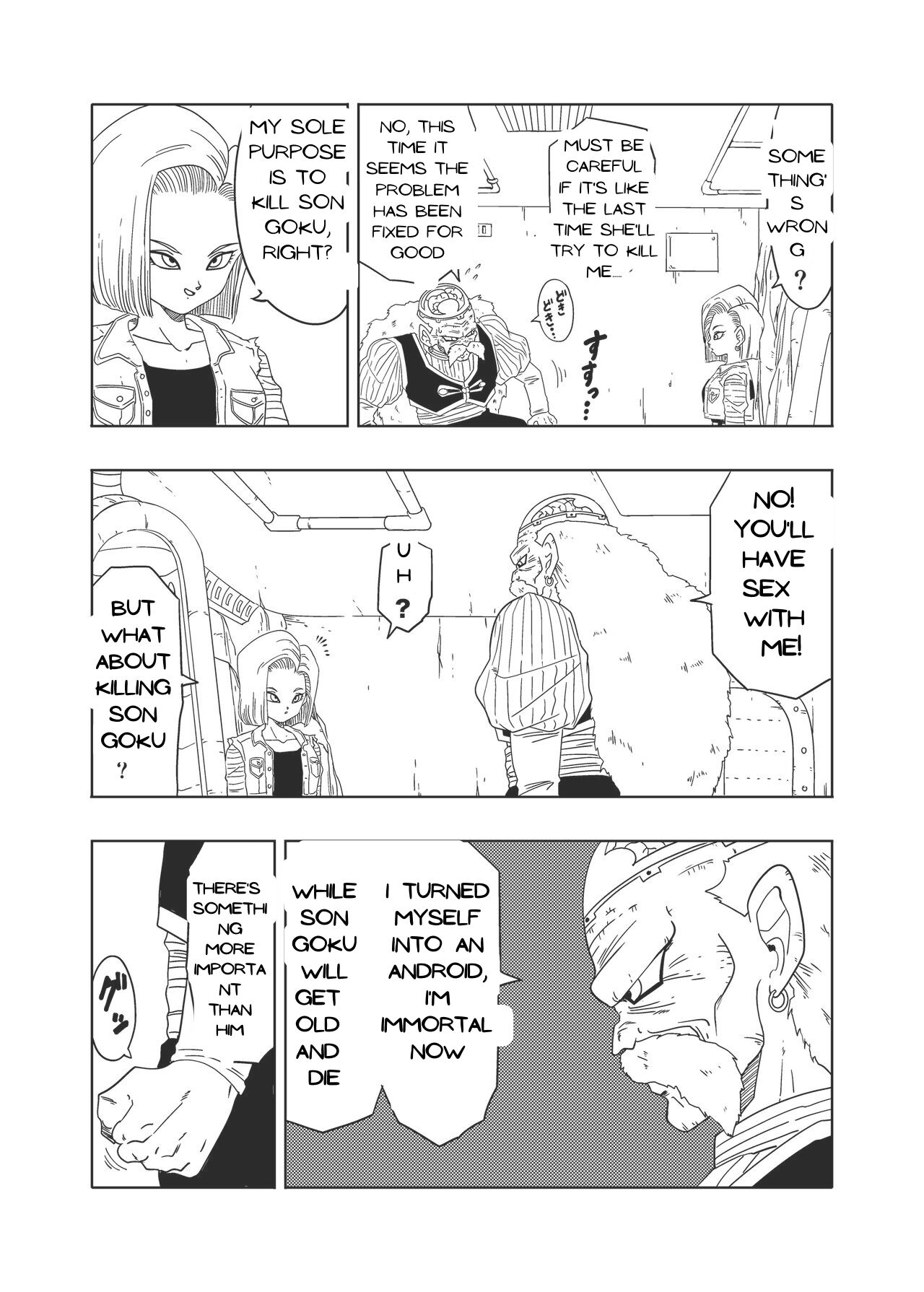 DB-X Doctor Gero x Android 18 - Page 3