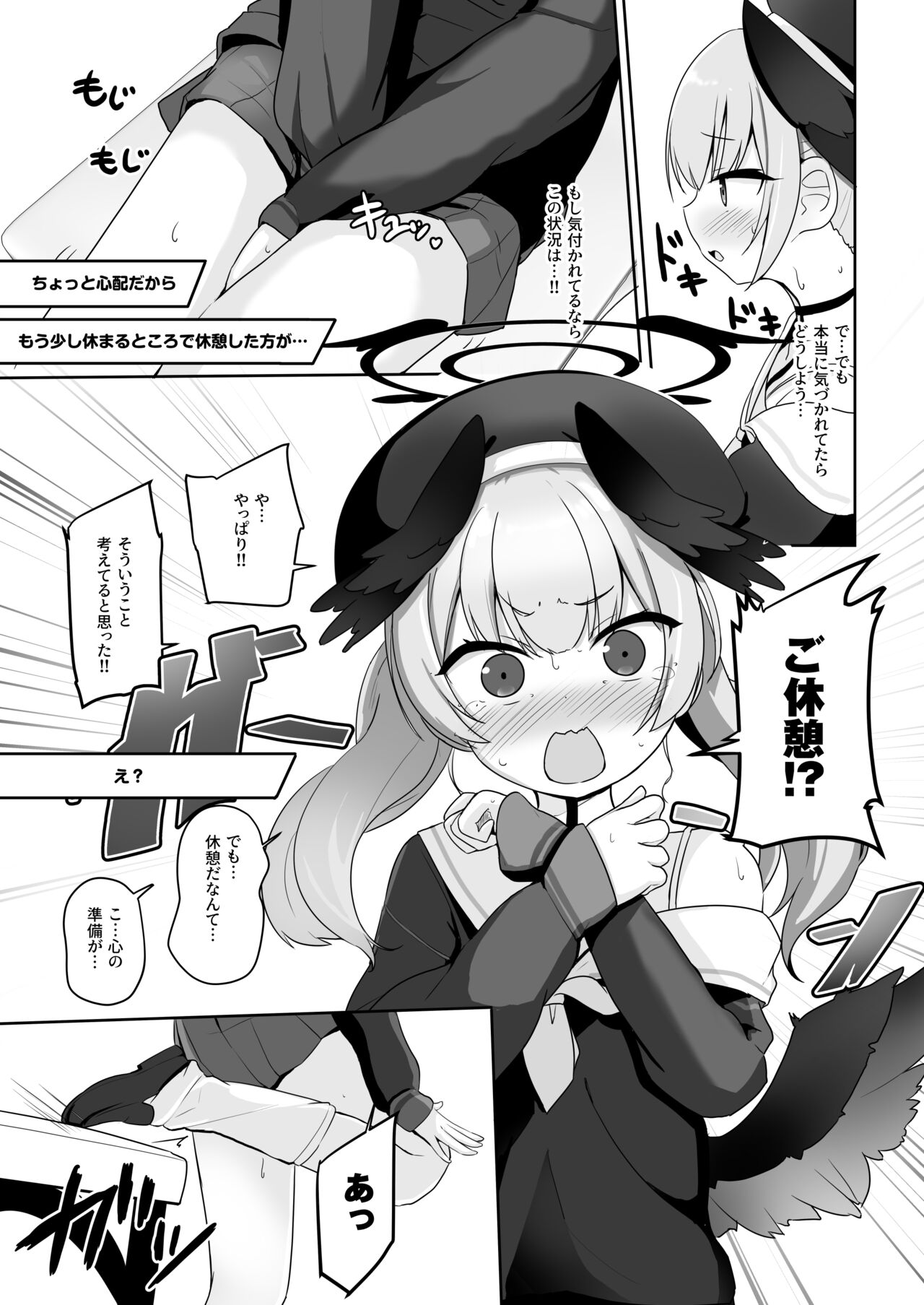 Preview page 8