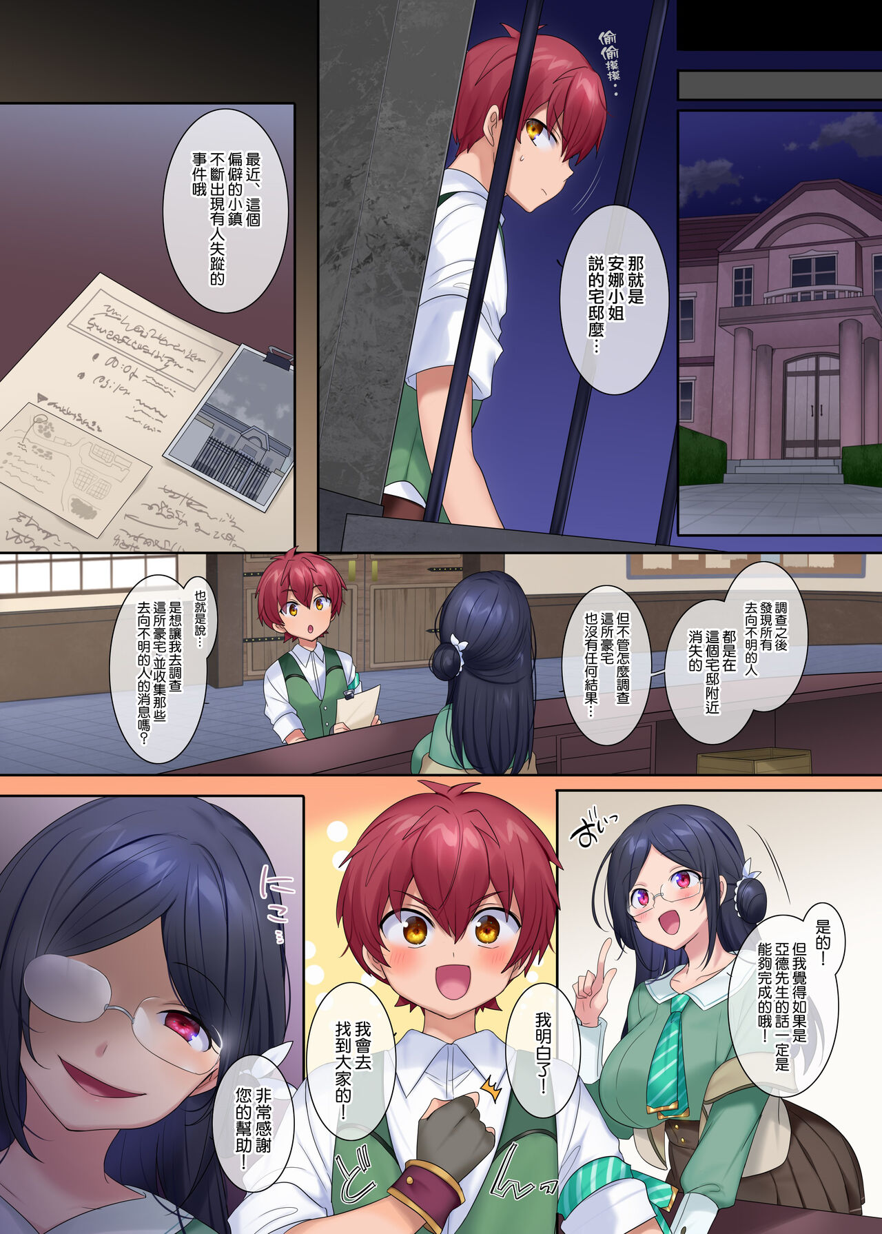 Preview page 3
