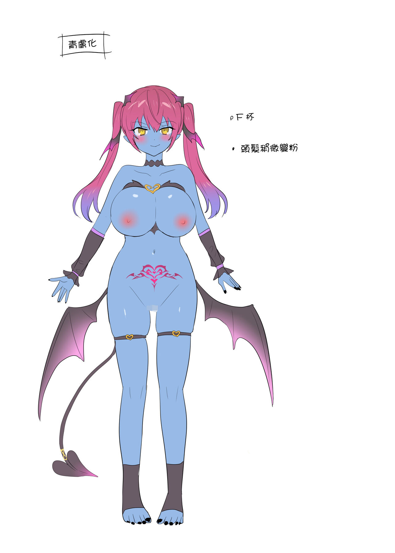 Boukensha Guild no Uketsukejou(Succubus)-san - Page 37