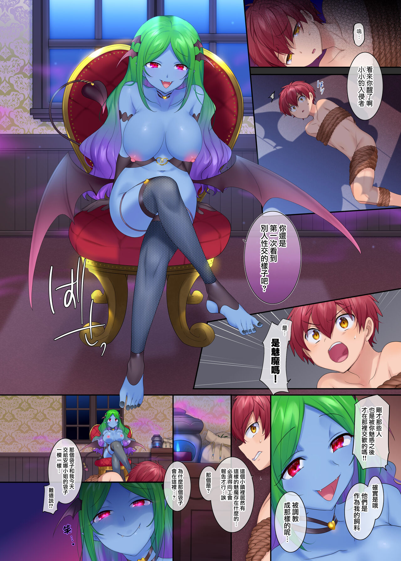 Preview page 5