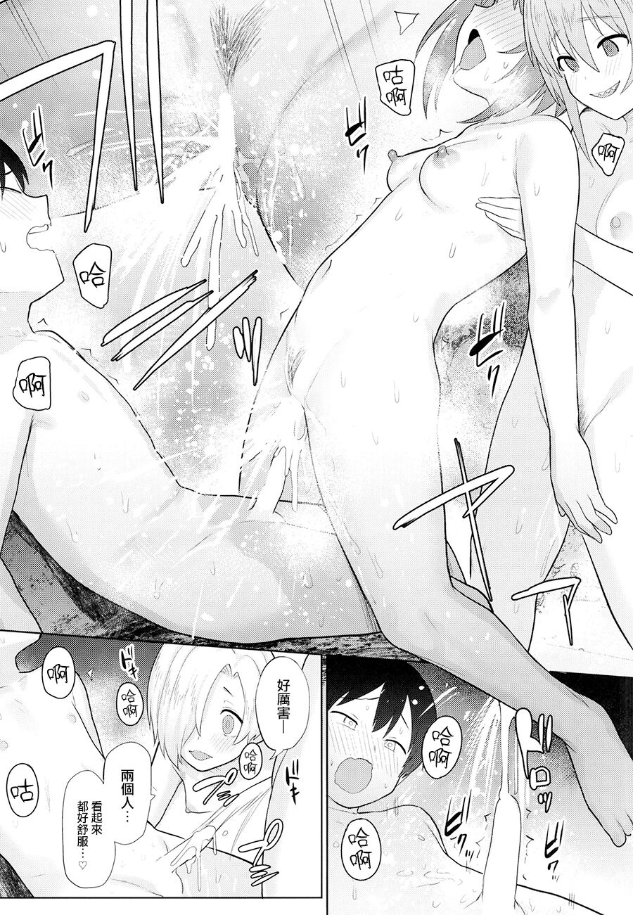 Accent Circonflexe 3 - Page 39