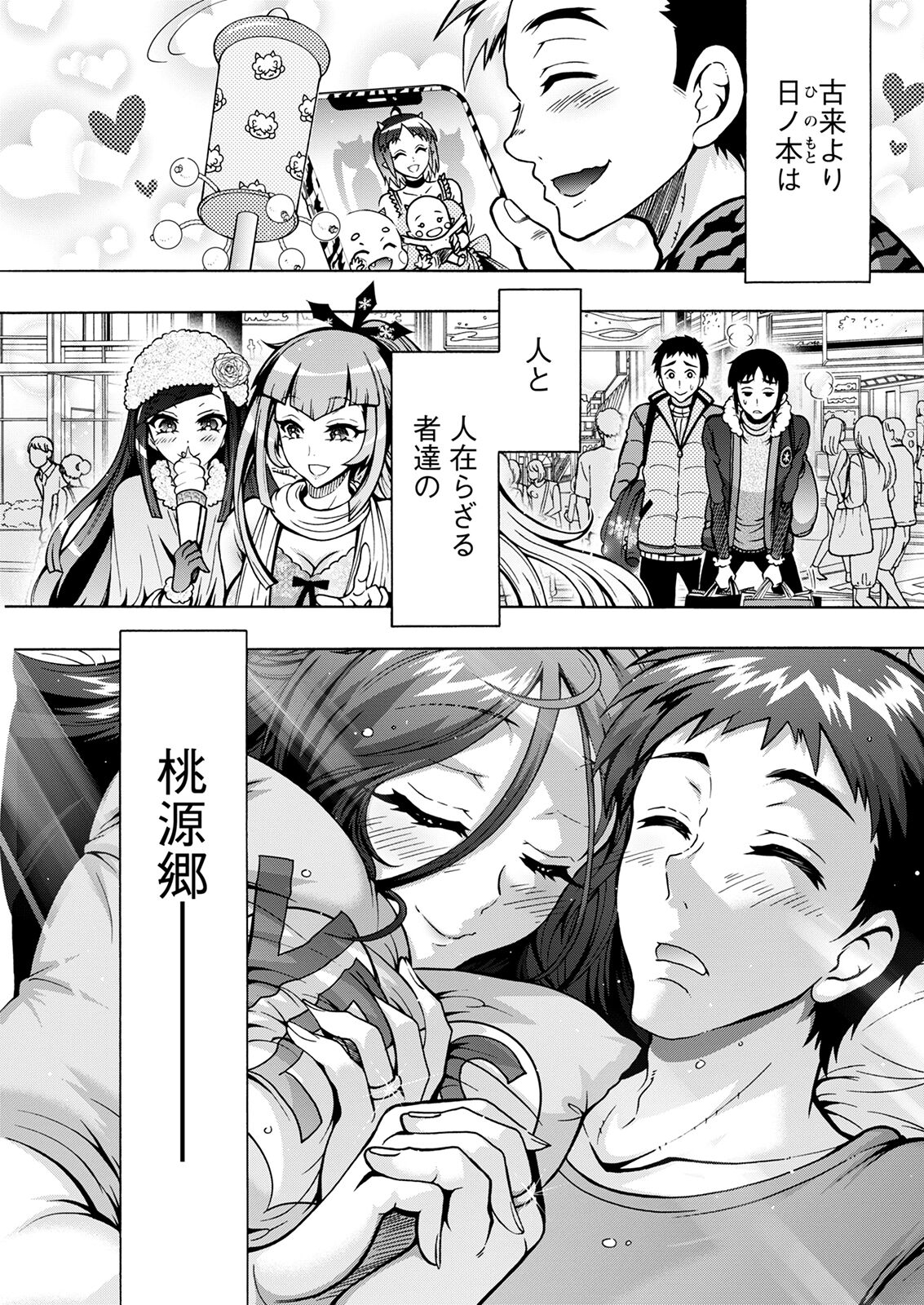 Action Pizazz 2022-10 - Page 313