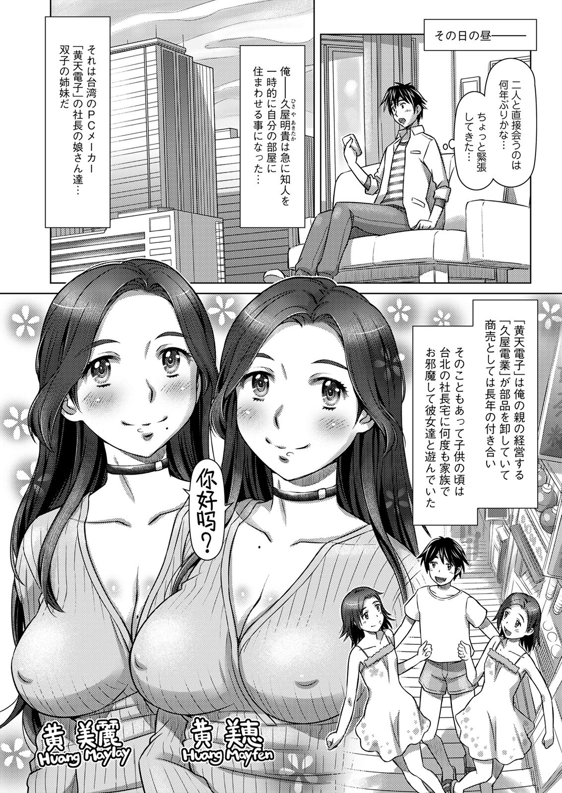 Action Pizazz 2022-10 - Page 67