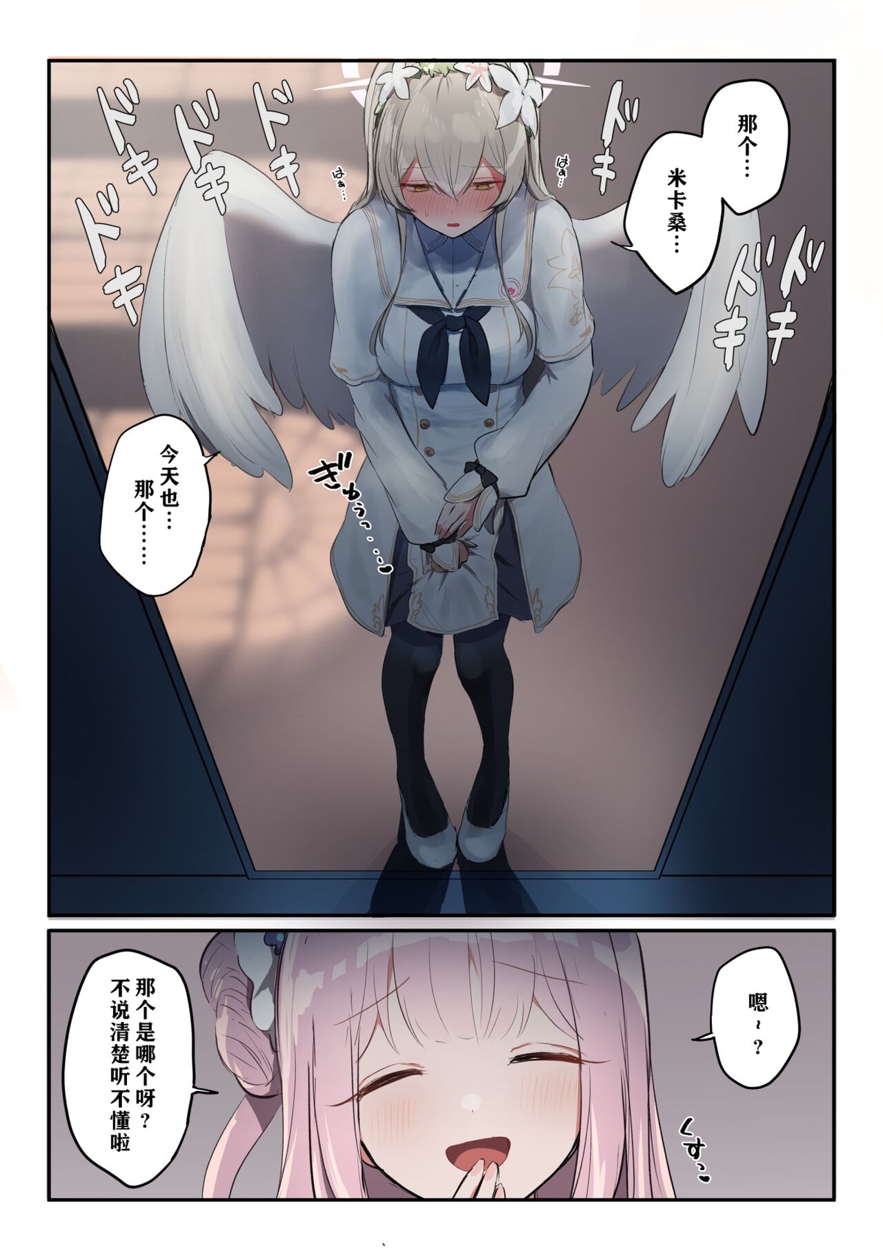 Preview page 3
