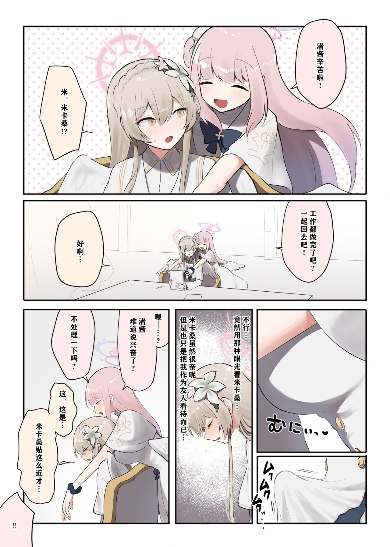 Preview page 1