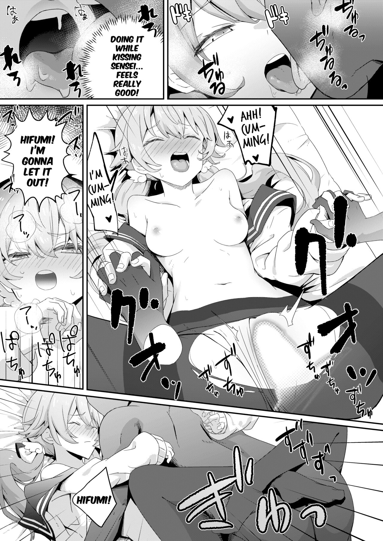 Houkago 4-ten-mori - Page 14
