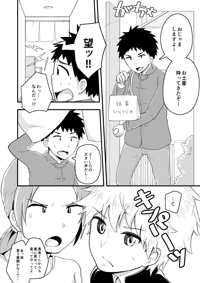 Preview page 3