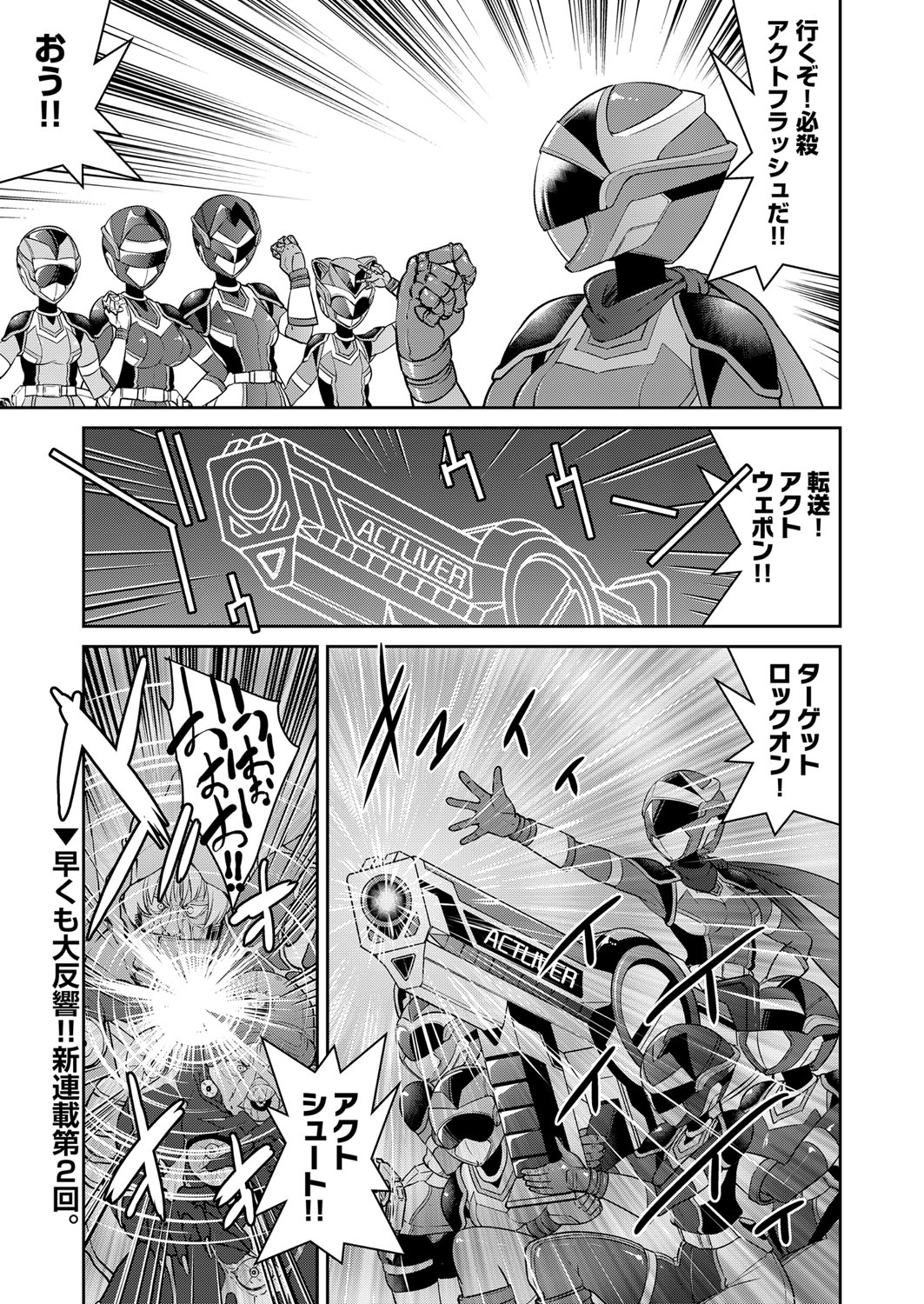 COMIC AUN 2022-08 - Page 166