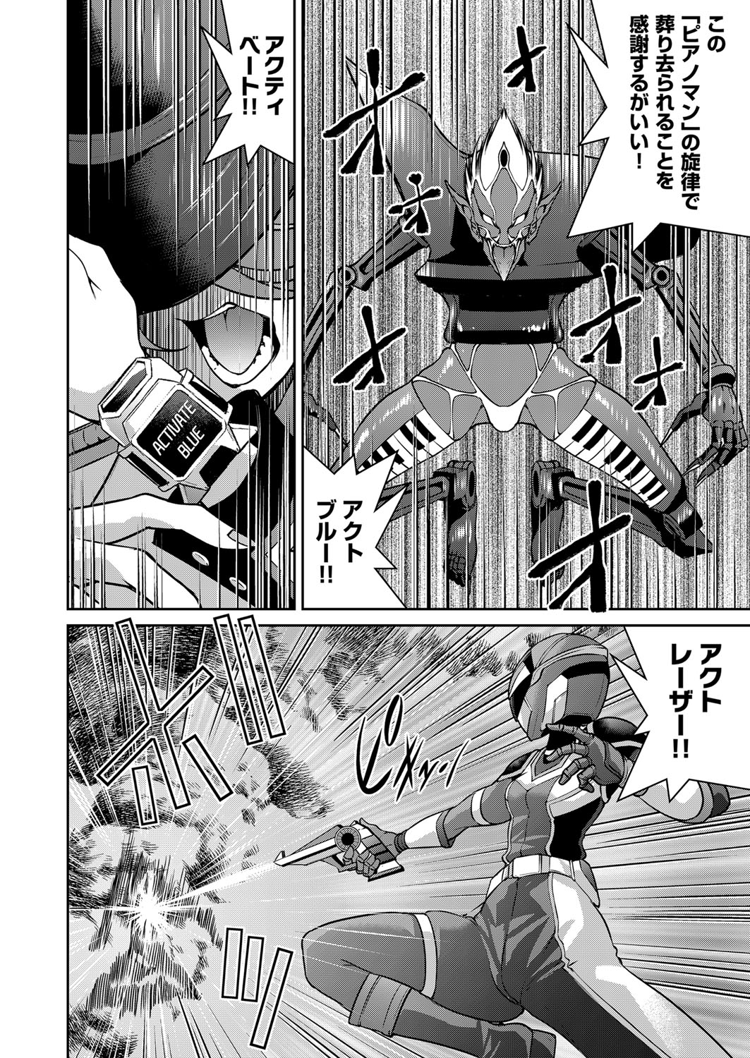 COMIC AUN 2022-08 - Page 179