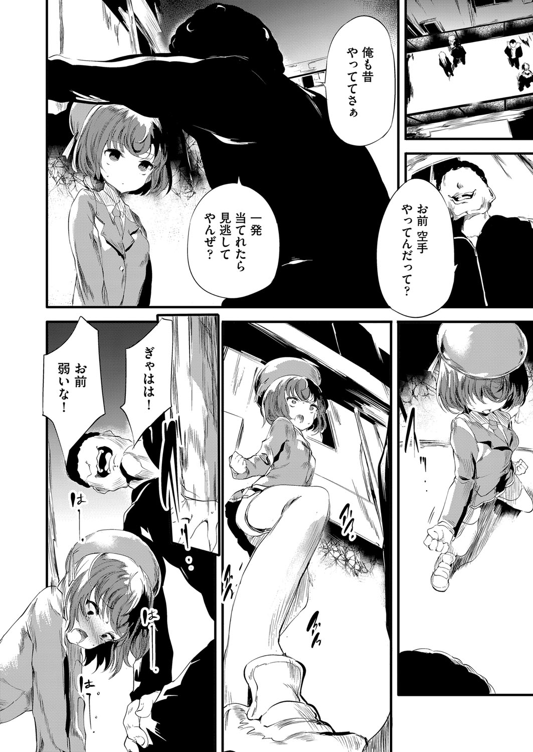 COMIC AUN 2022-08 - Page 281