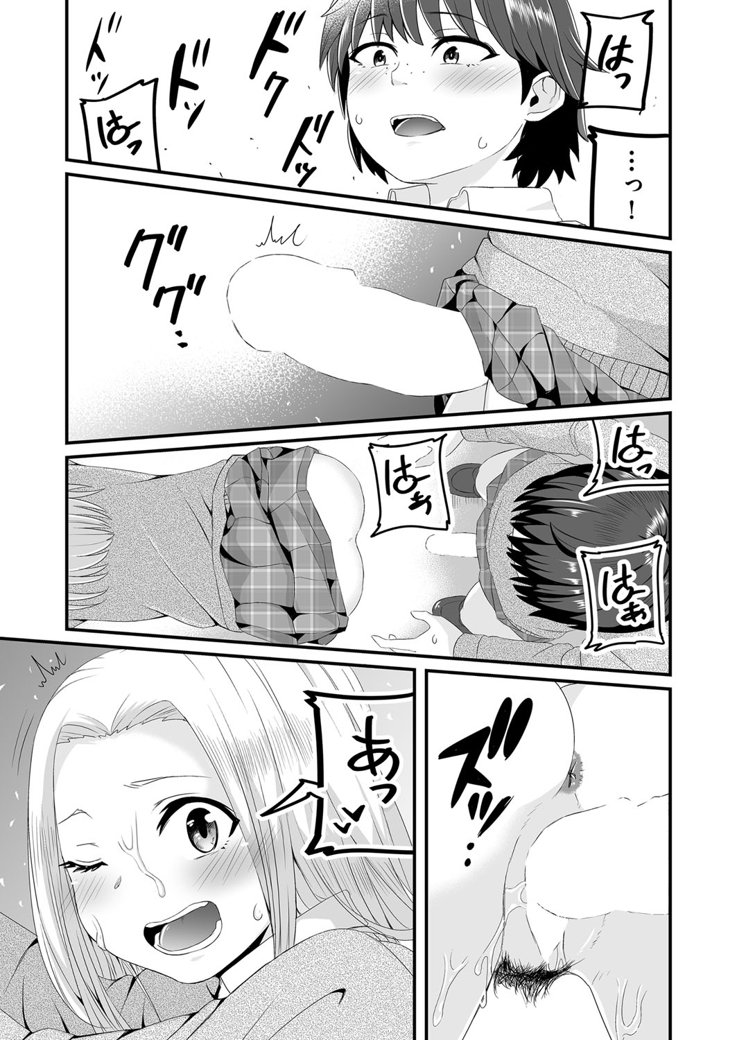 COMIC AUN 2022-08 - Page 432