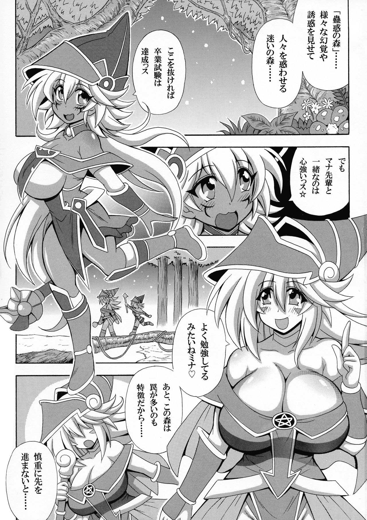 Preview page 3