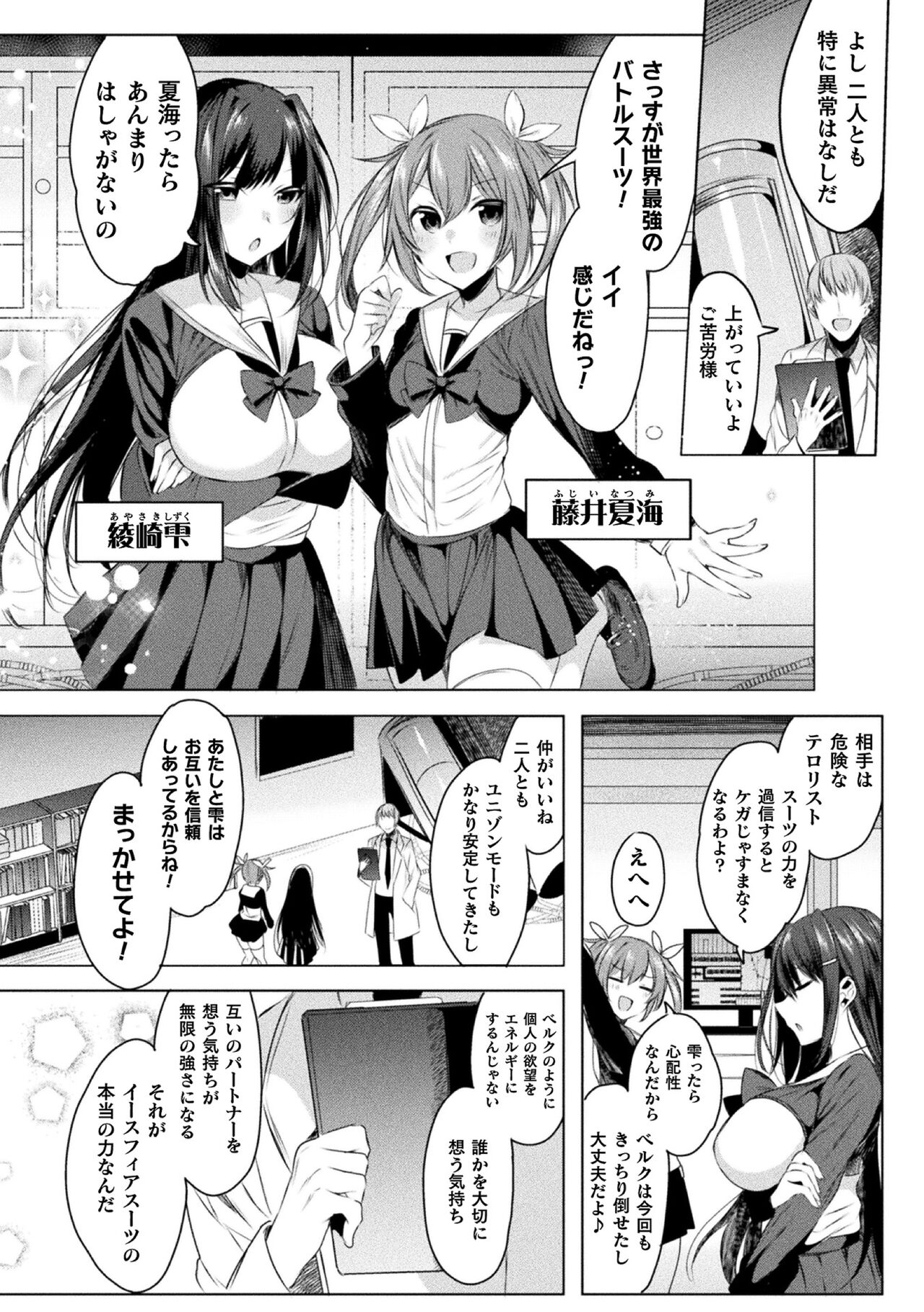 Preview page 6