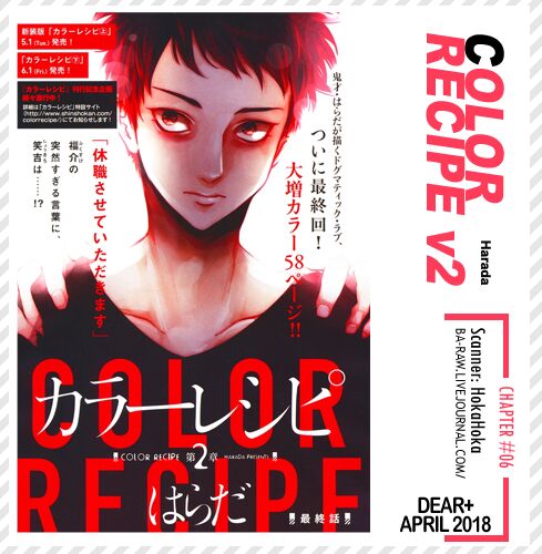 Color Recipe Vol 2 - Page 195