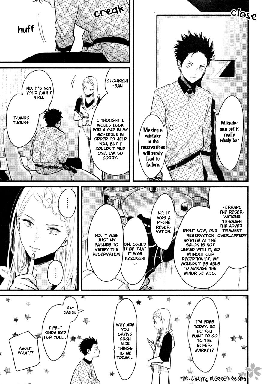 Color Recipe Vol 2 - Page 28