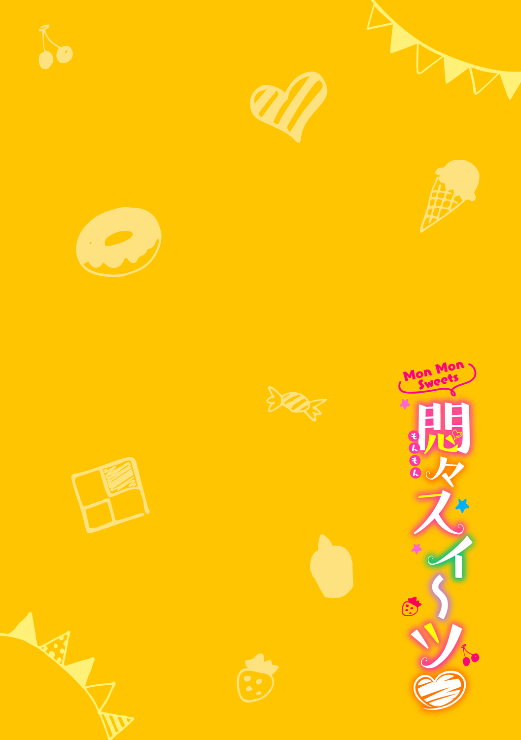 Monmon Sweets - Page 80