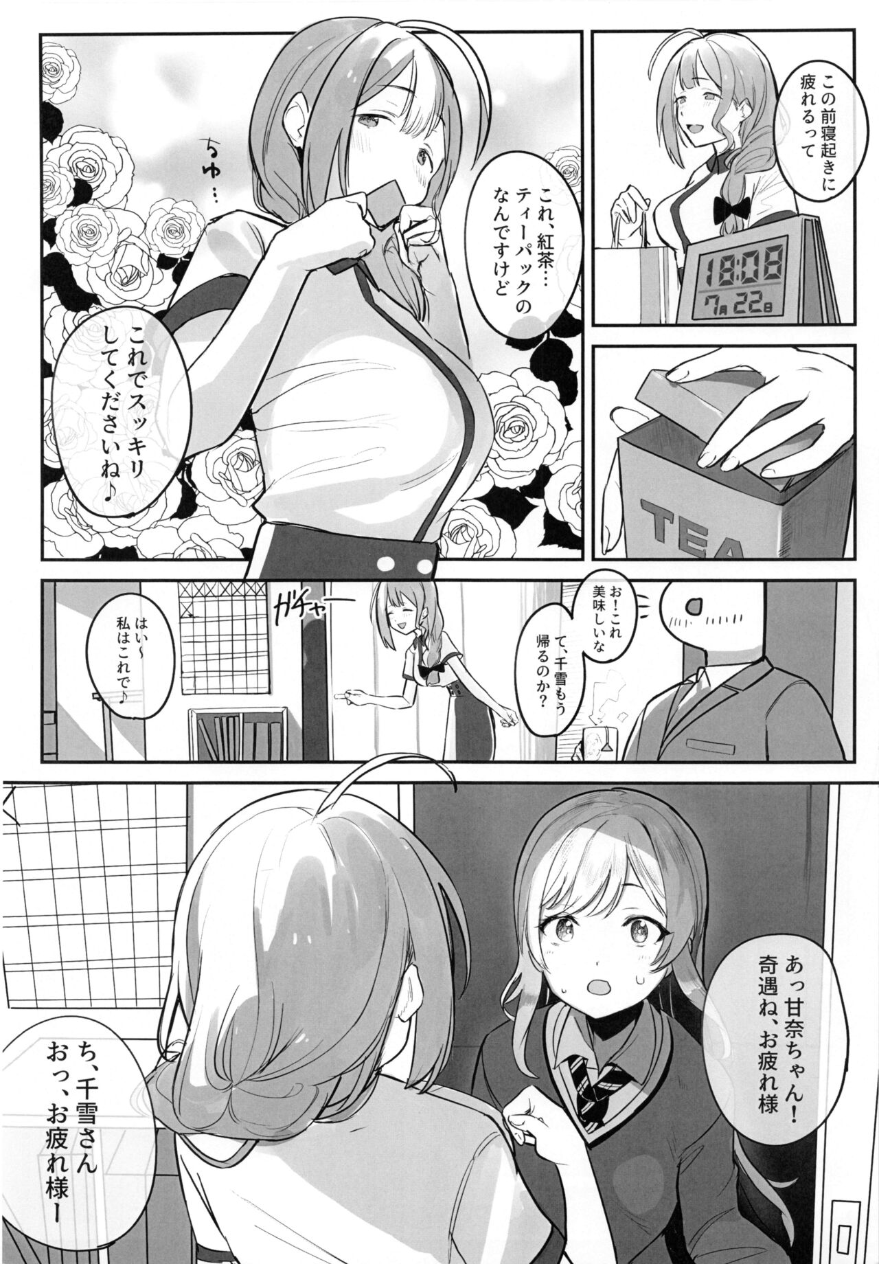 Preview page 7