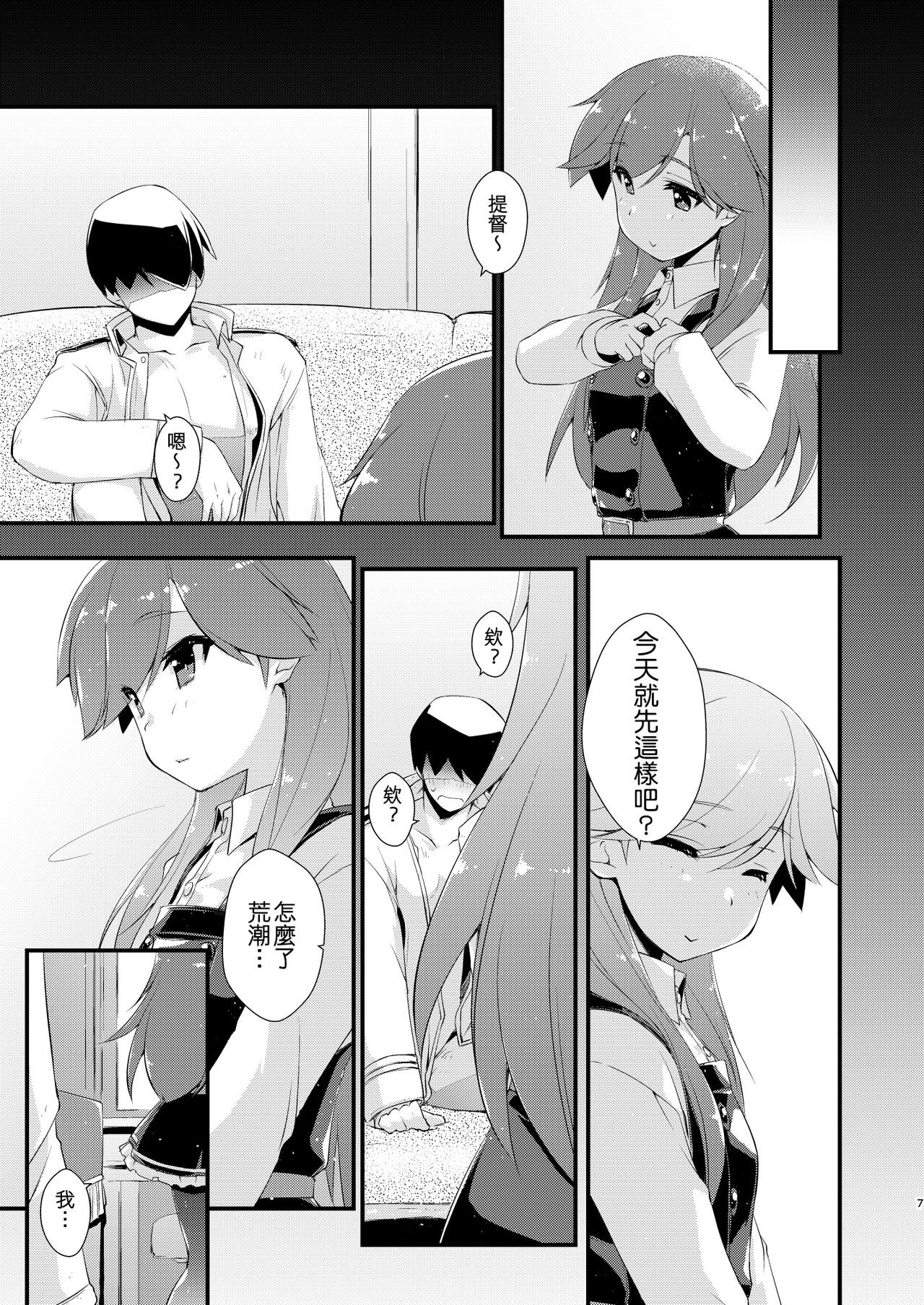 Preview page 8