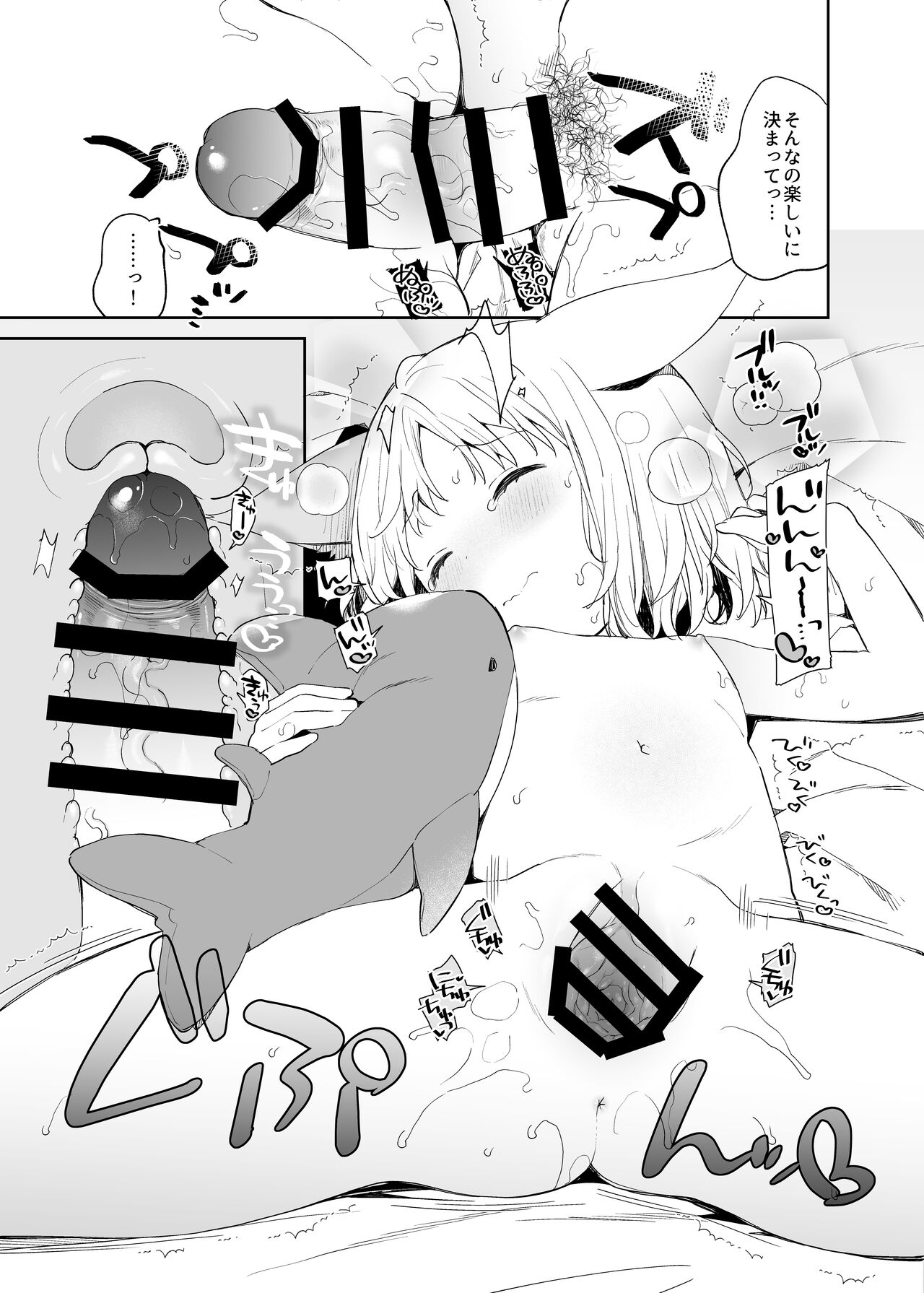 Yuragi no Kuni no Arika-chan - Page 16