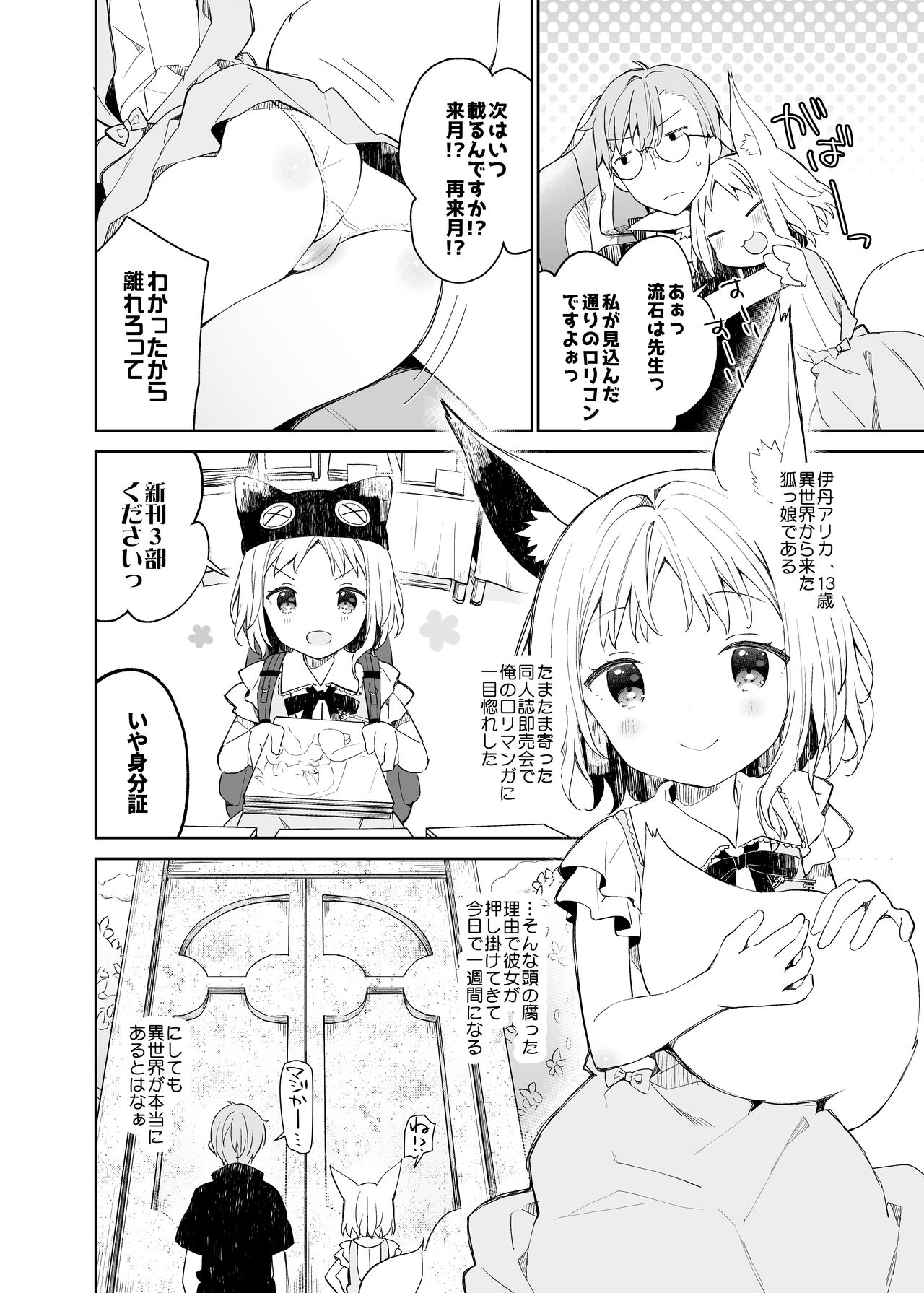 Preview page 5