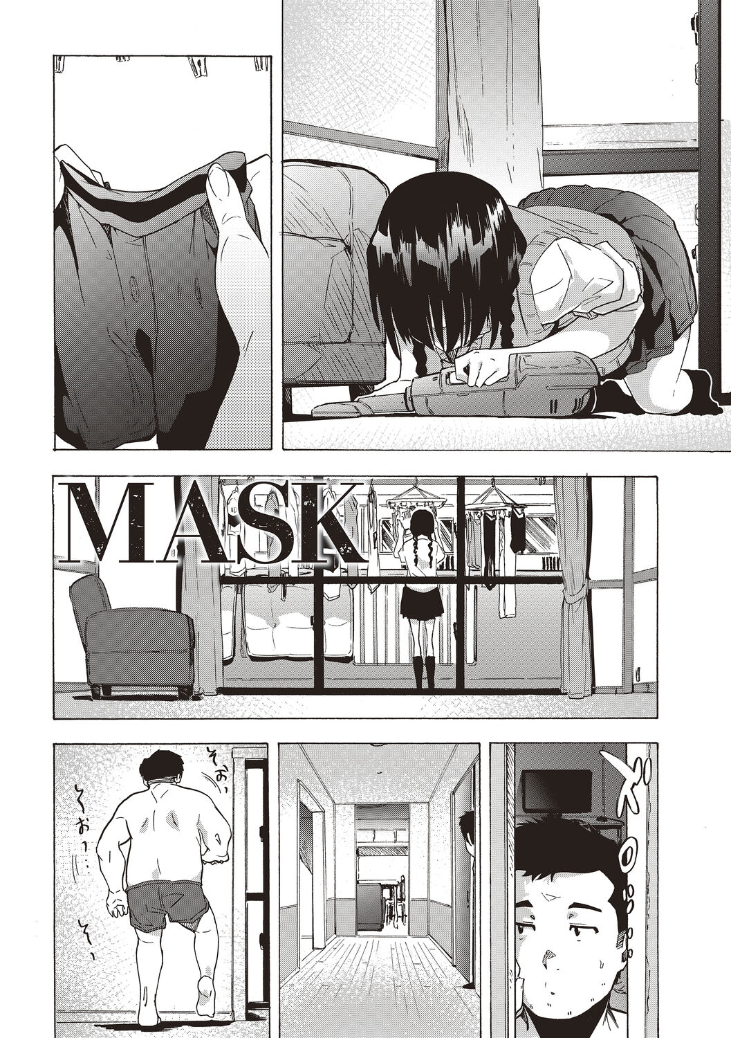 Inran School Days - Page 30