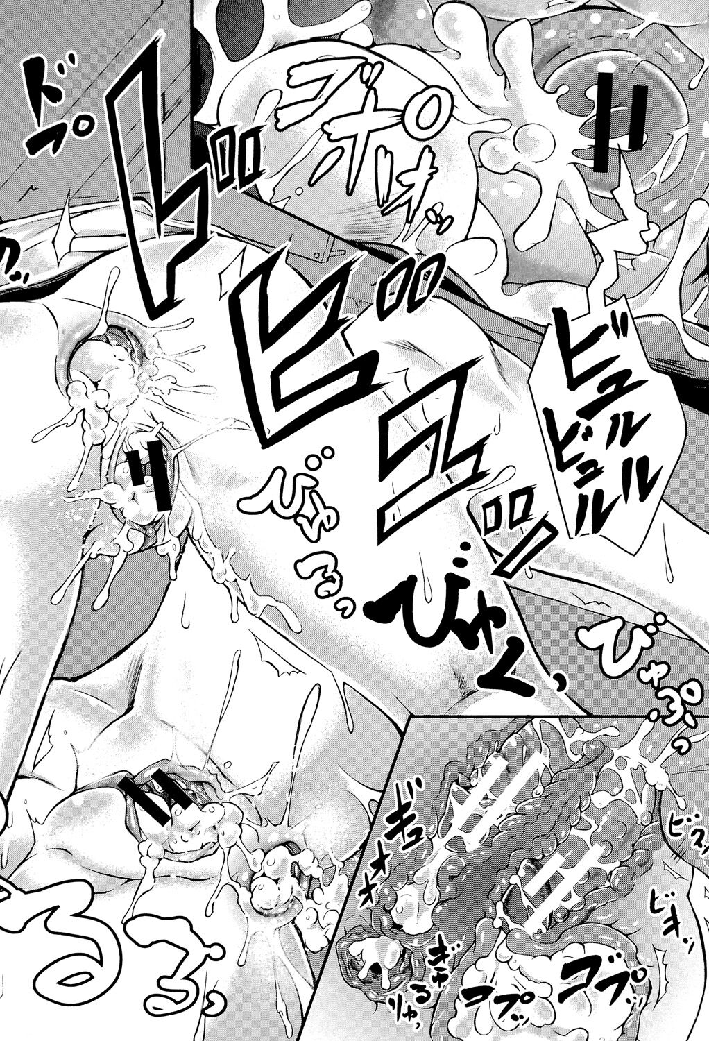 Seifuku Analyze! - Page 85