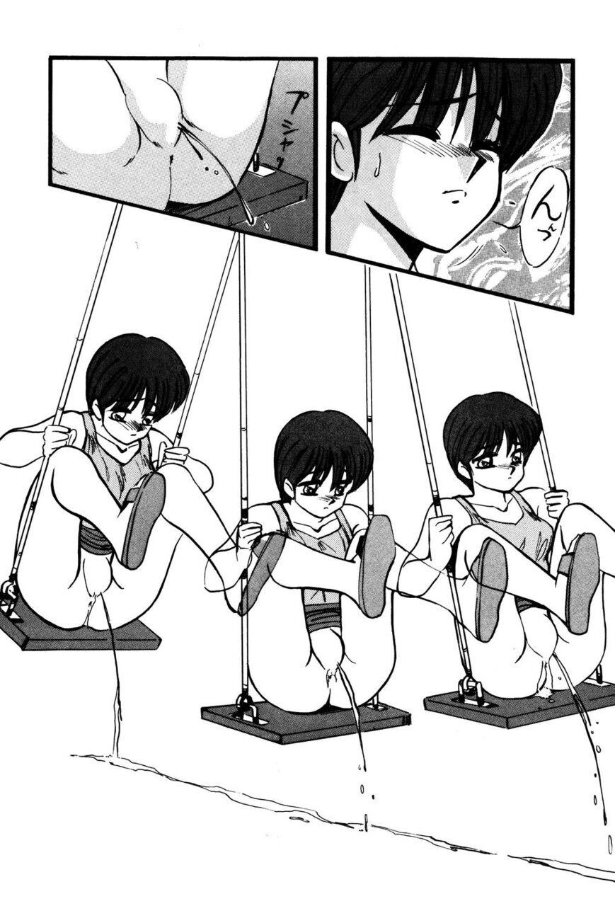 M no Mokuin - Page 47