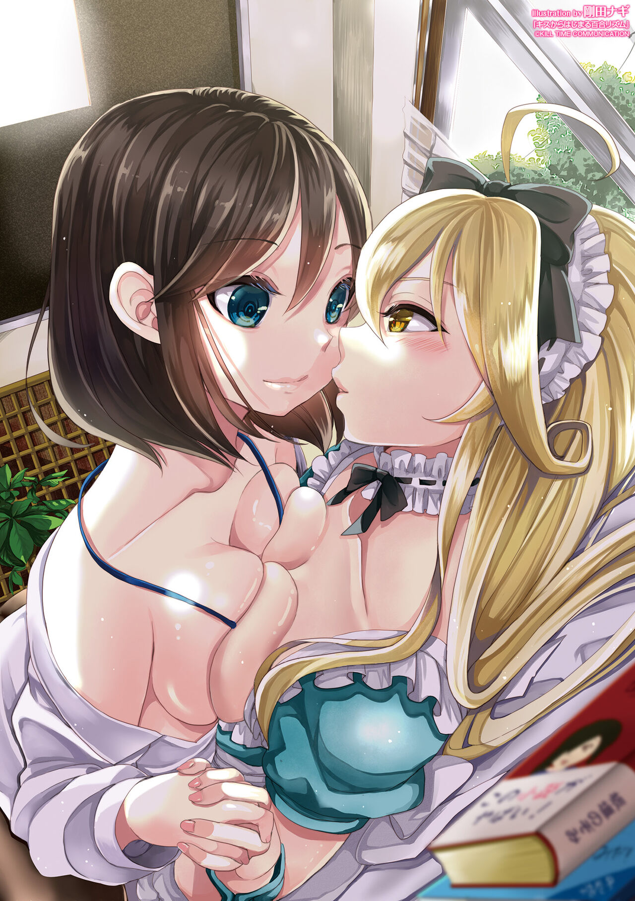 Kiss kara Hajimaru Yuri Rhythm - Page 181