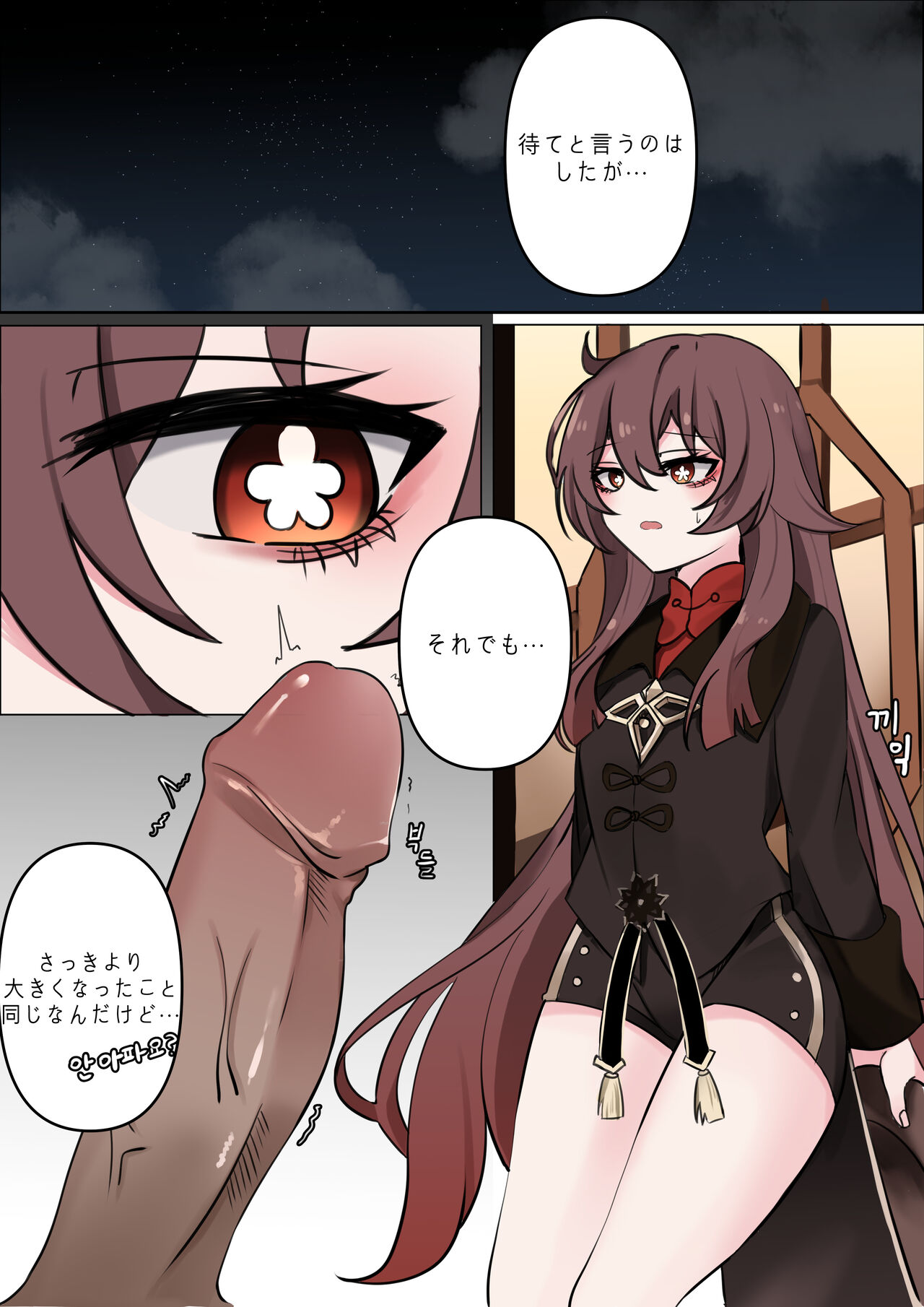 contract - Page 10