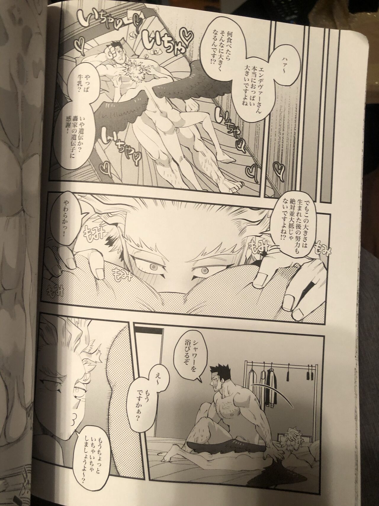 My hero academy - Page 22
