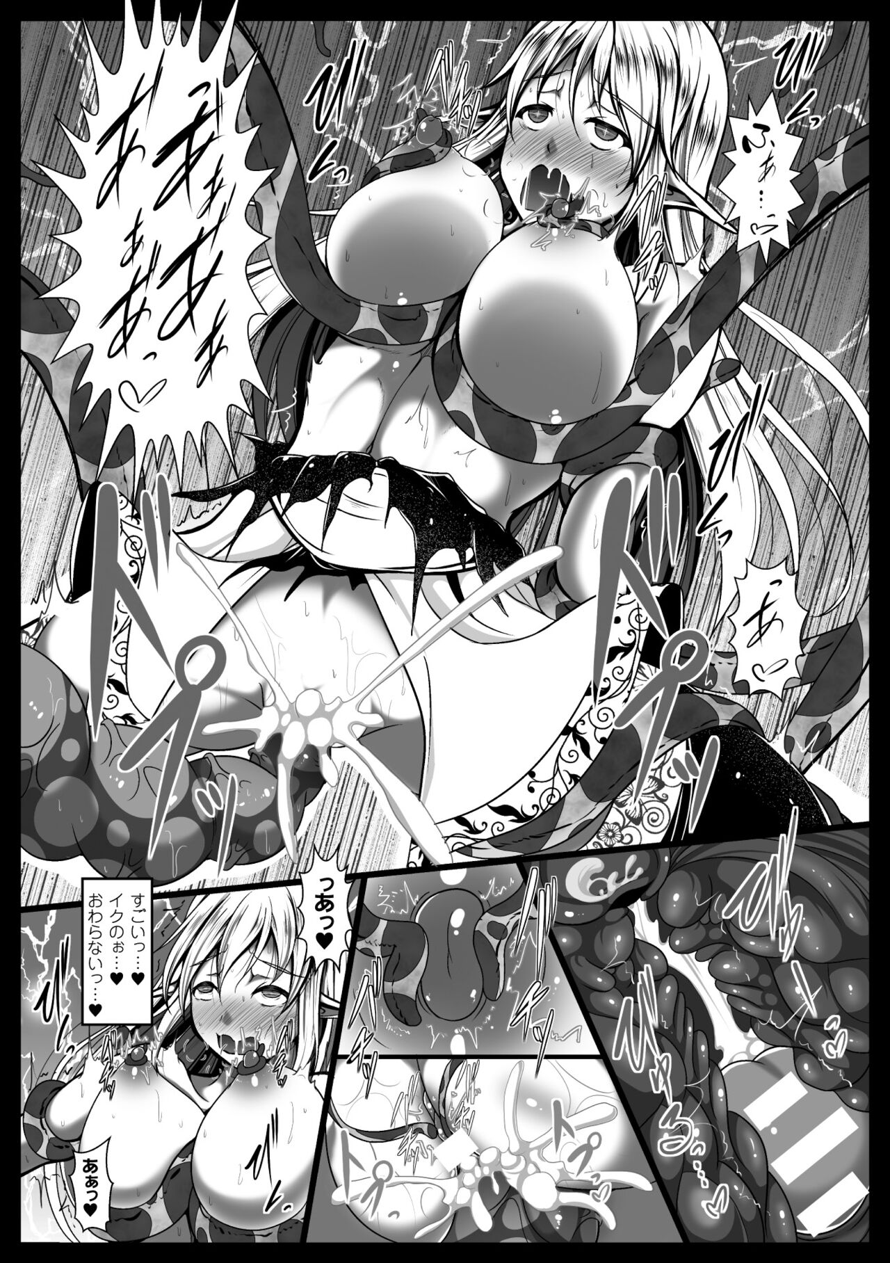 Ishukan SEX Communication - Page 154