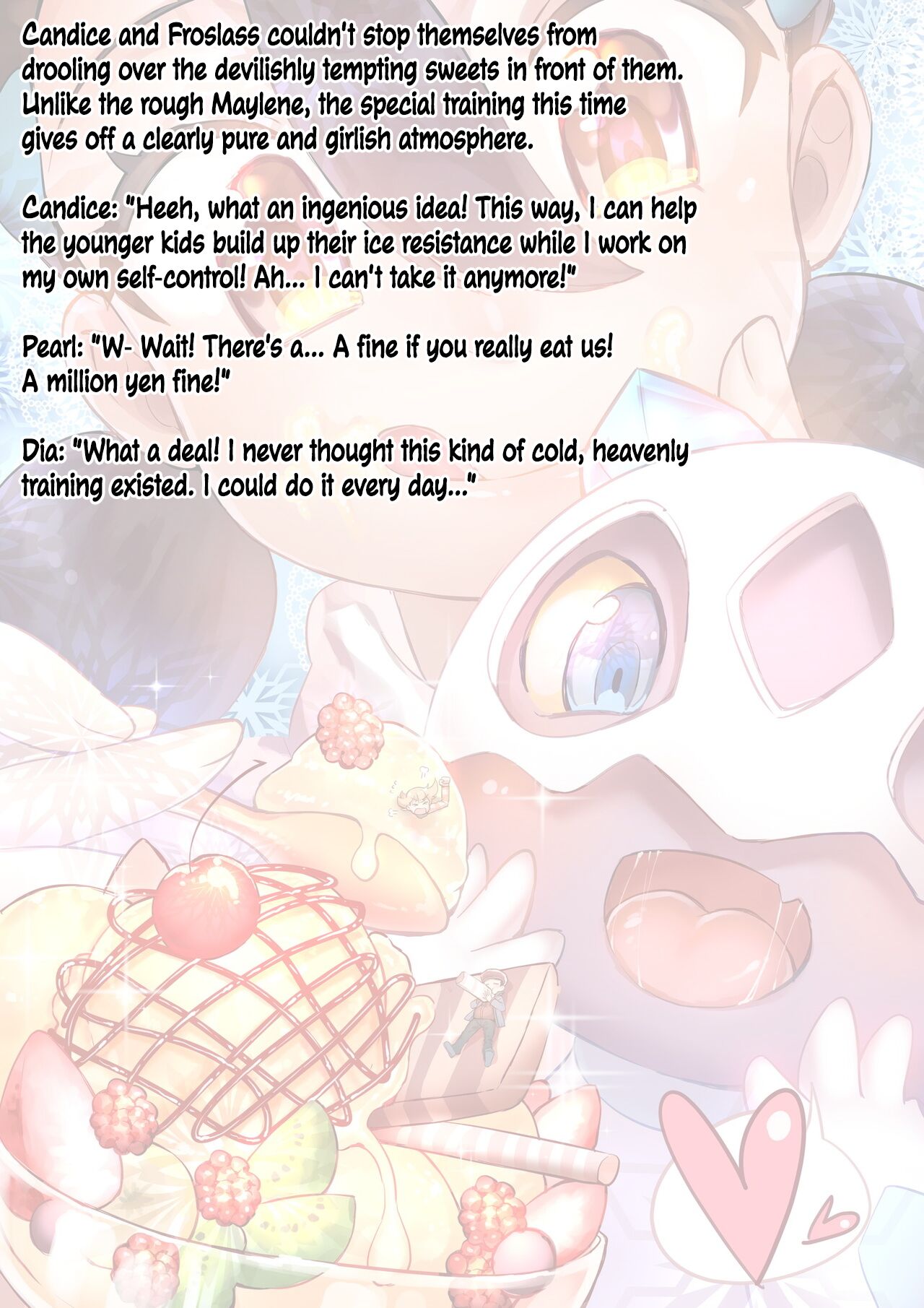 Haisensha Zukan PLUS - Page 20