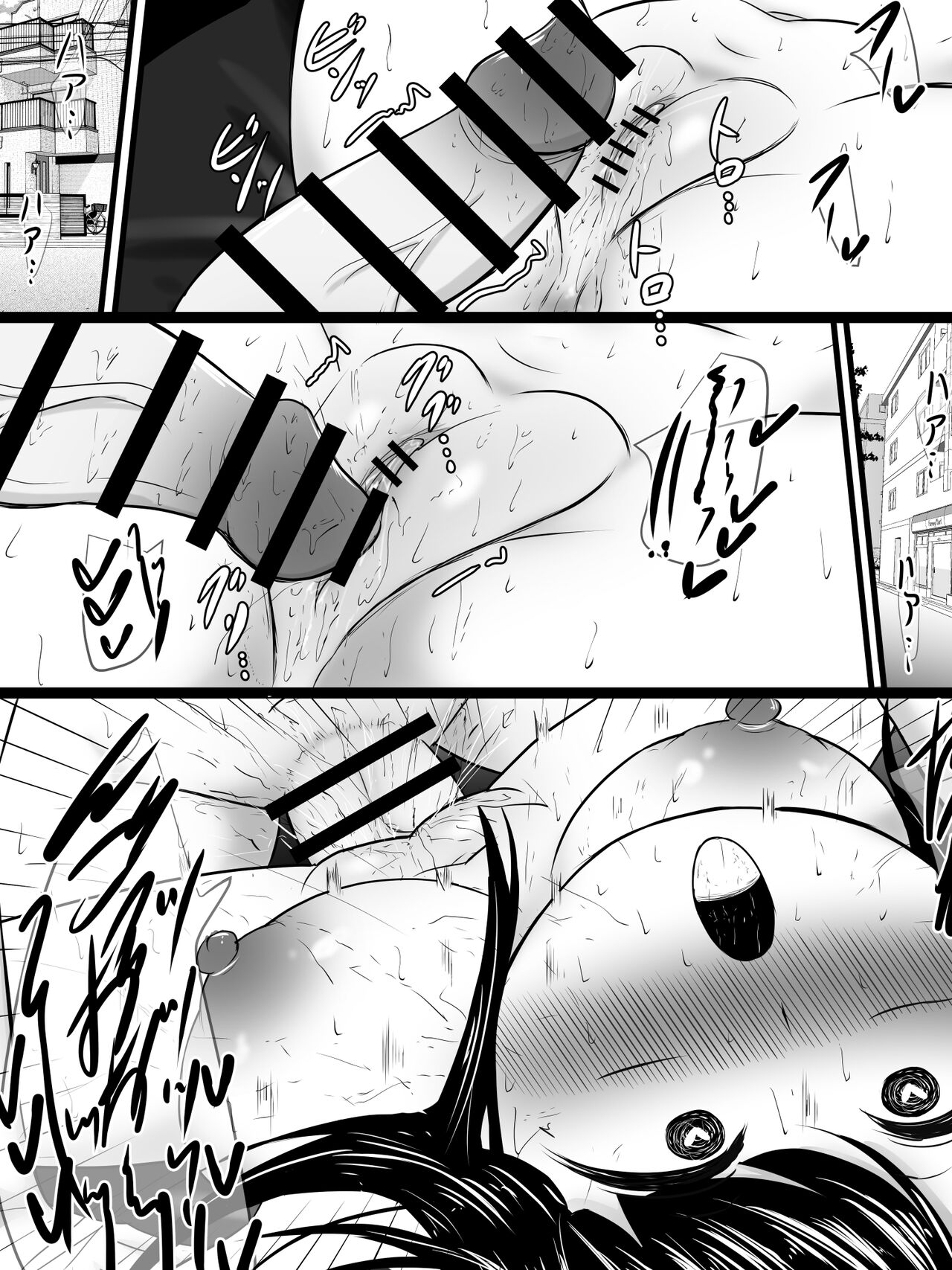愛する僕の妻が、ふたなりヤリチン巨根ギャルに寝取られたんですけど!? - Page 23