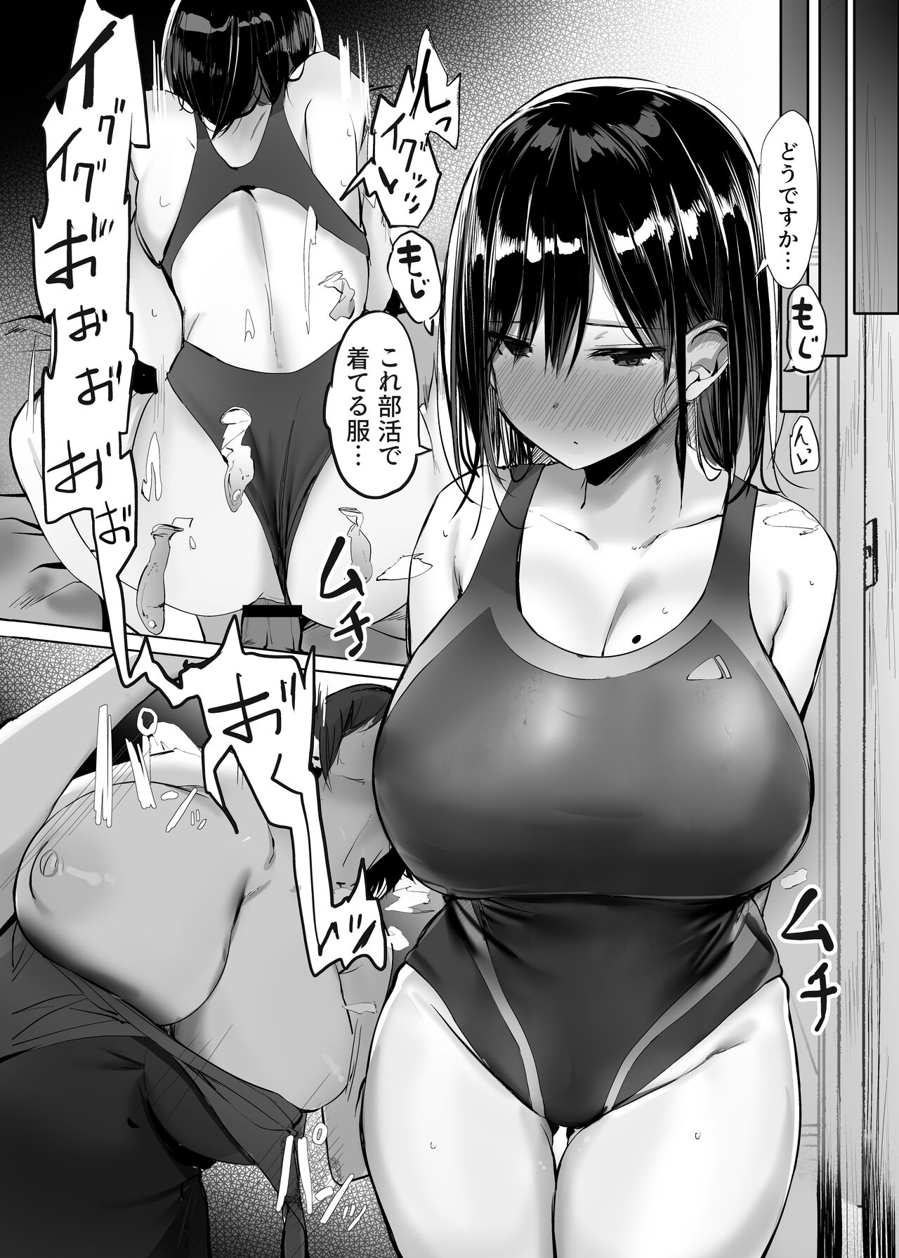 Oniisan… o Hitori desu ka? - Page 37