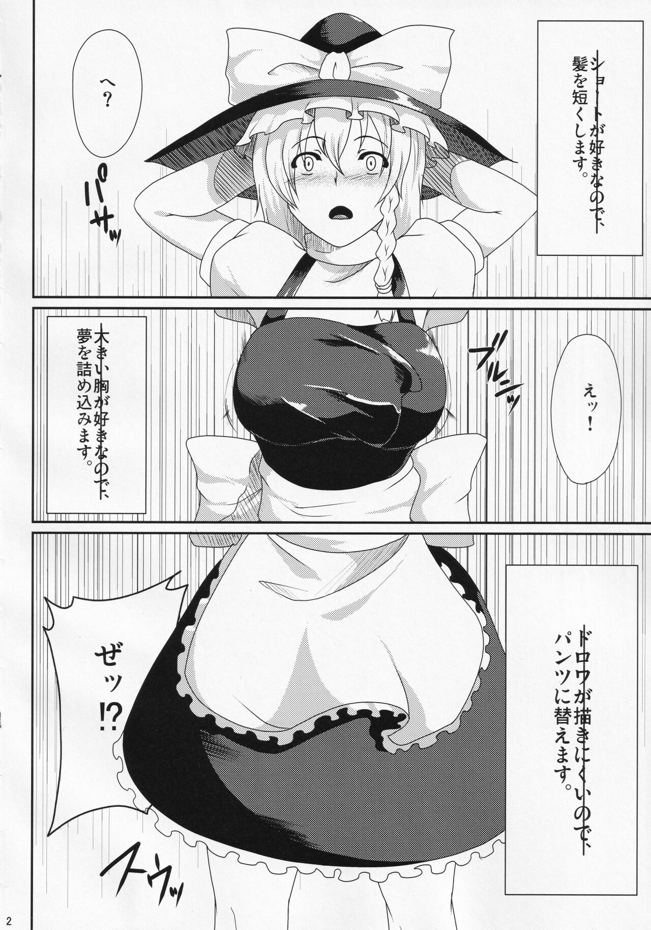 Preview page 3