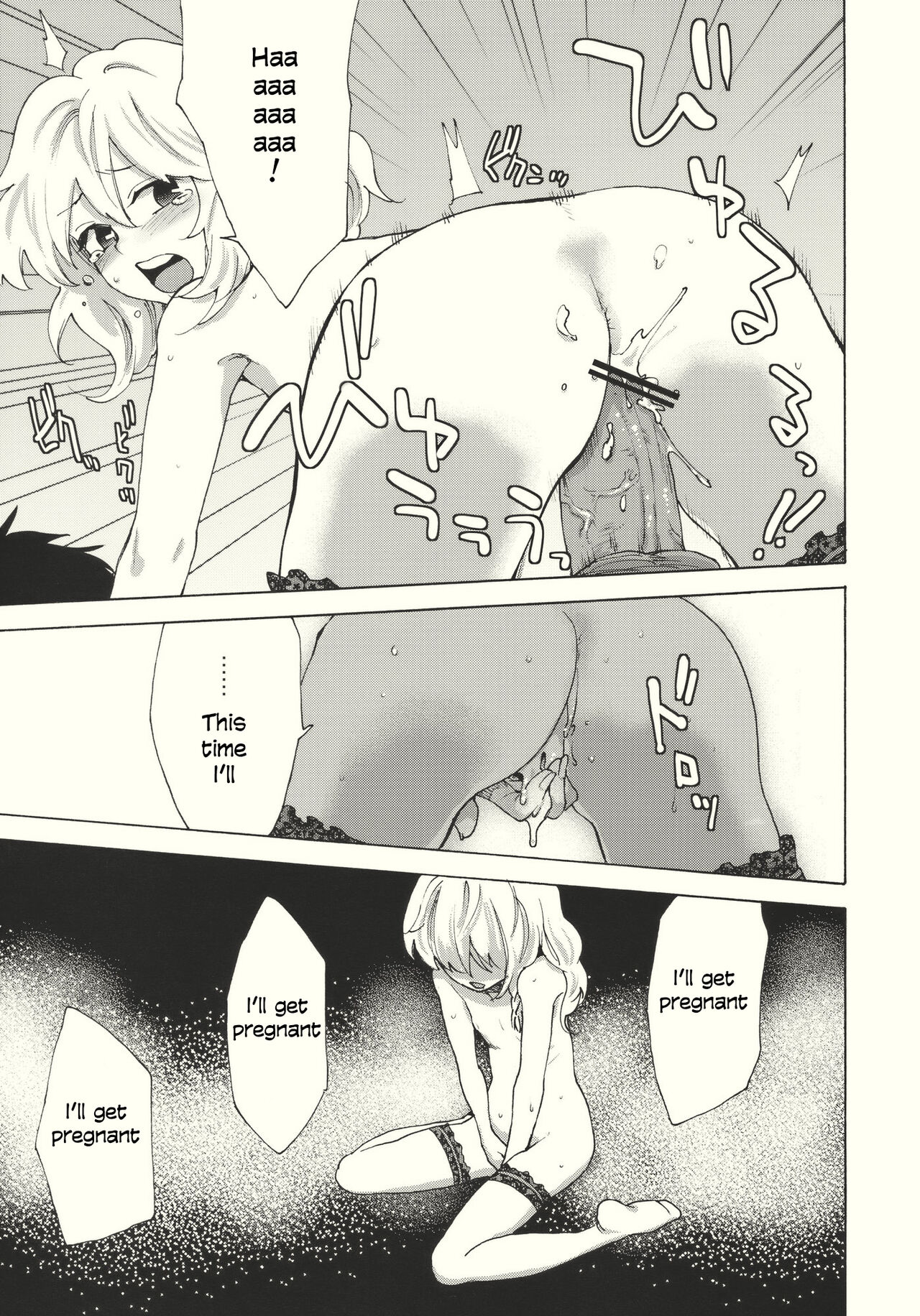 Kirisame Roman Porno - Page 19