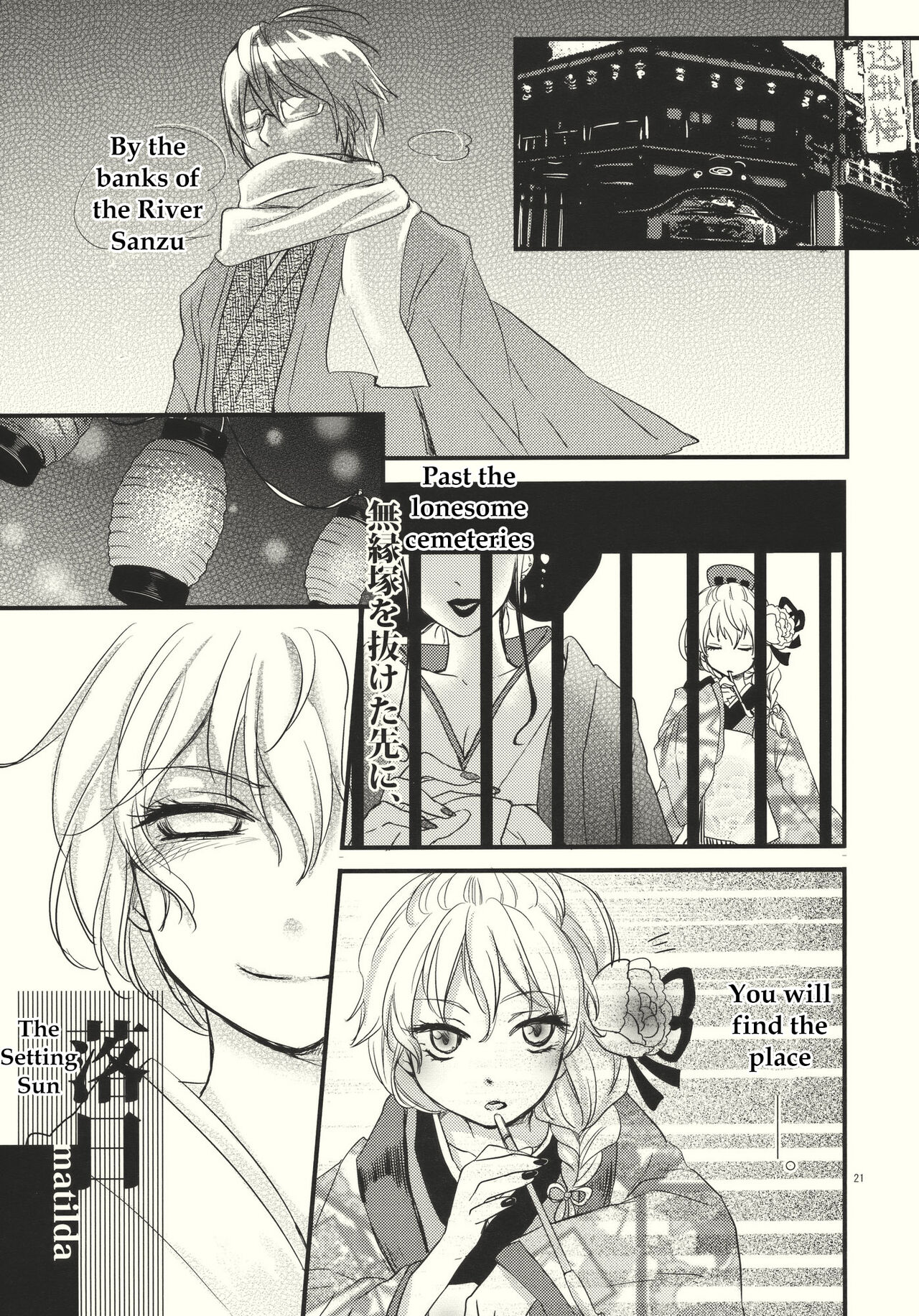 Kirisame Roman Porno - Page 21
