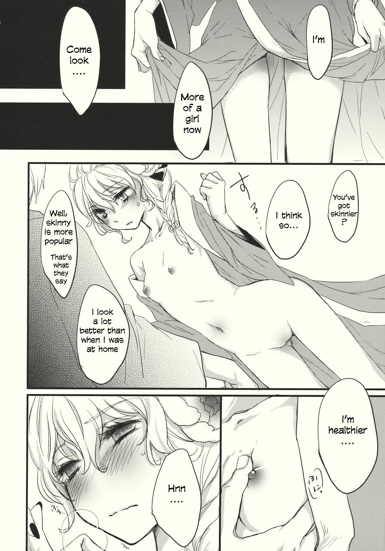 Kirisame Roman Porno - Page 28
