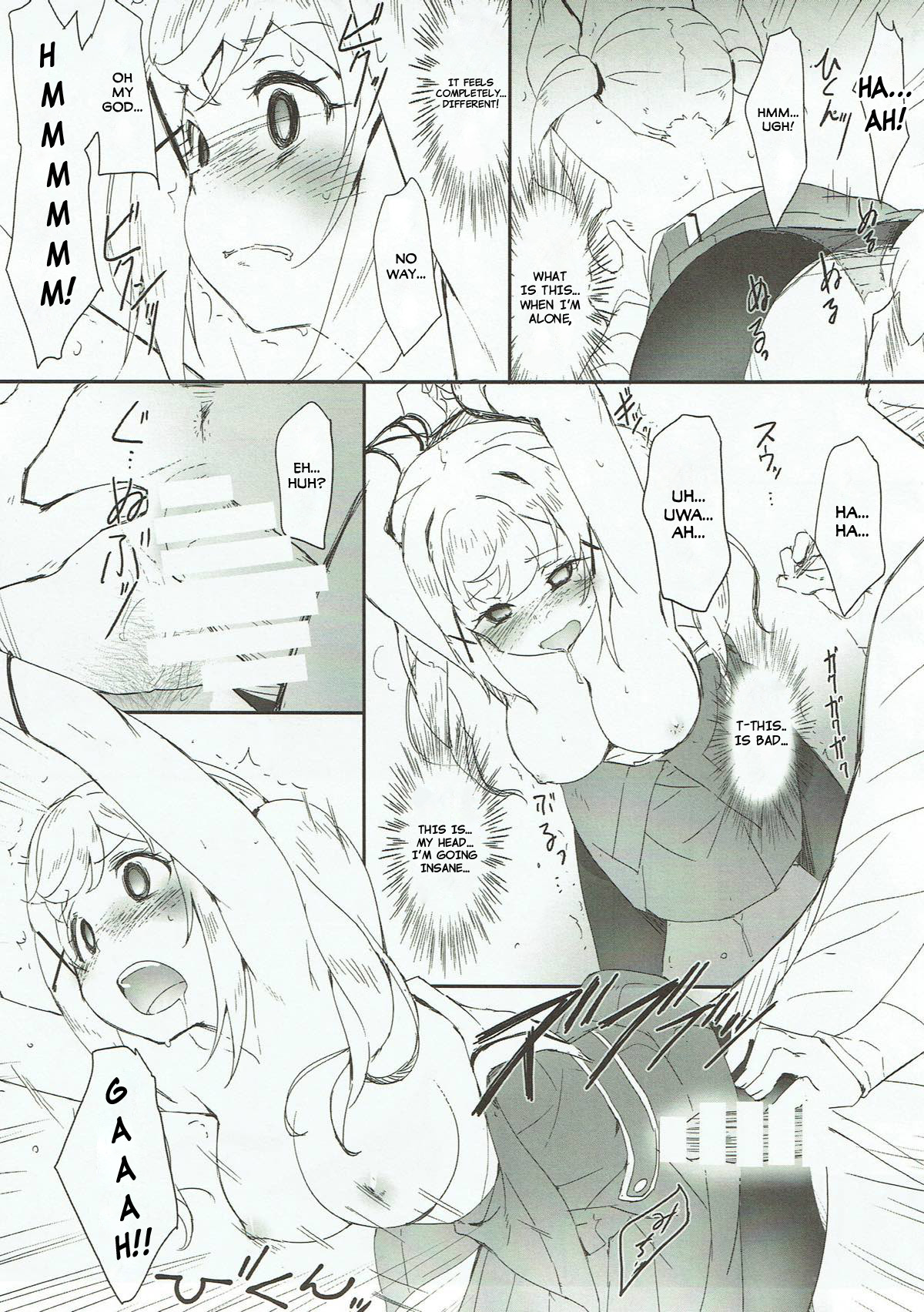 Ero Yoro? 6 Kirakira Dokidoki Style - Page 16
