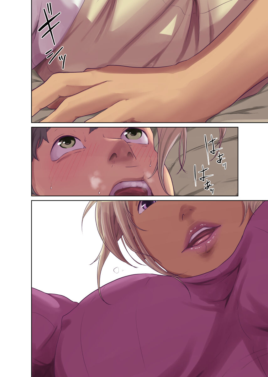 Humans - Page 125