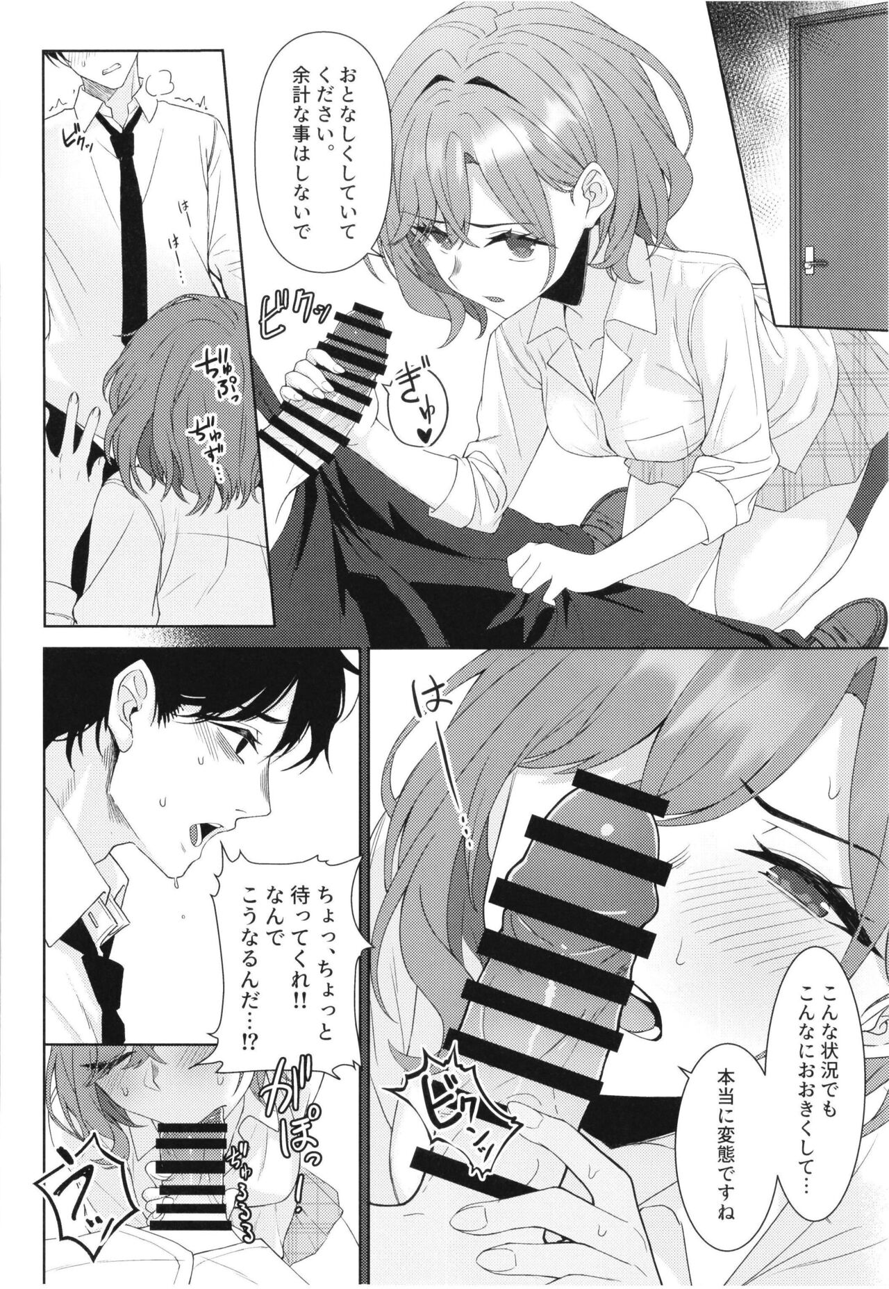 good bye boundary colors - Page 24